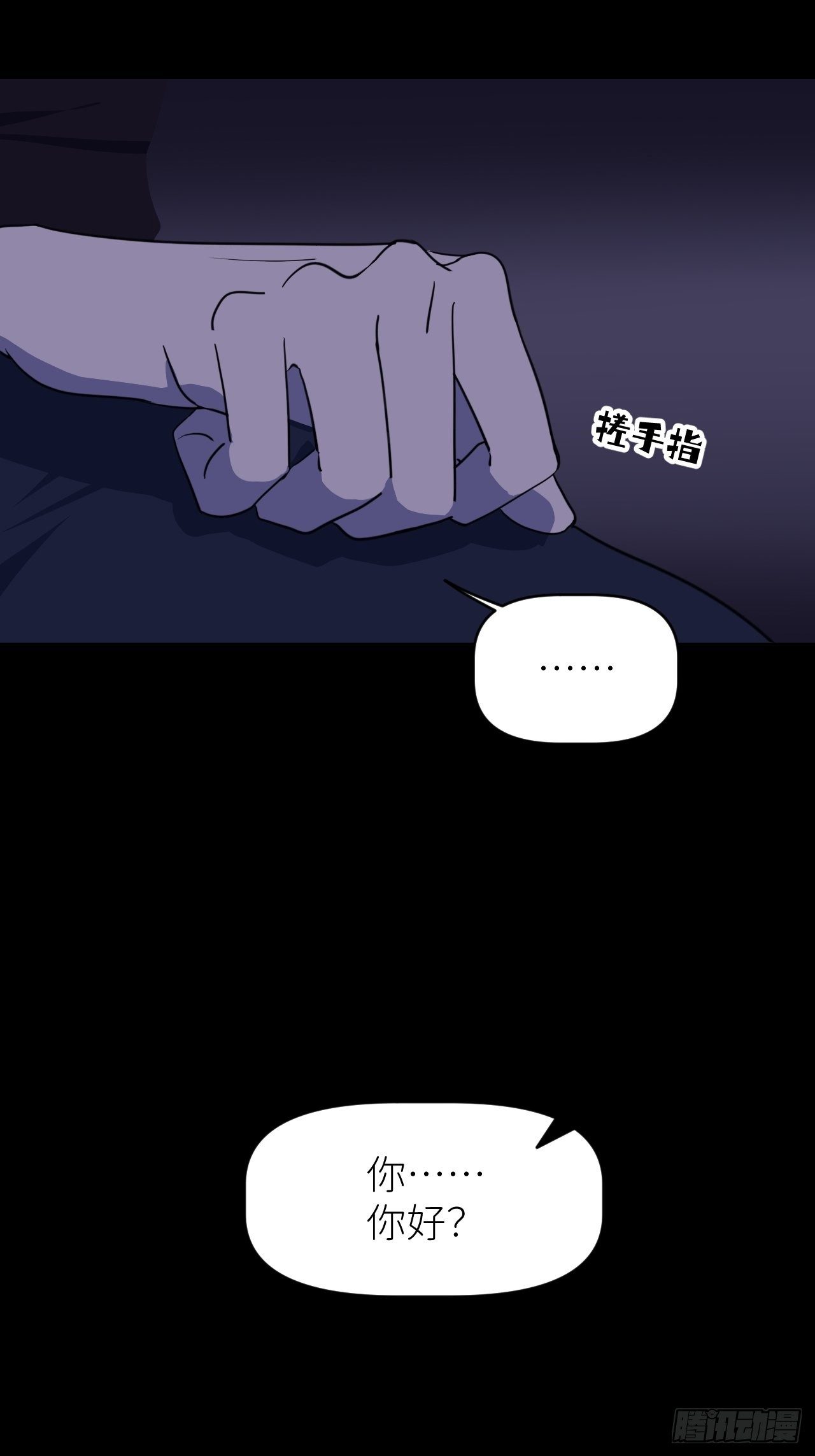 第一话 初次见面16