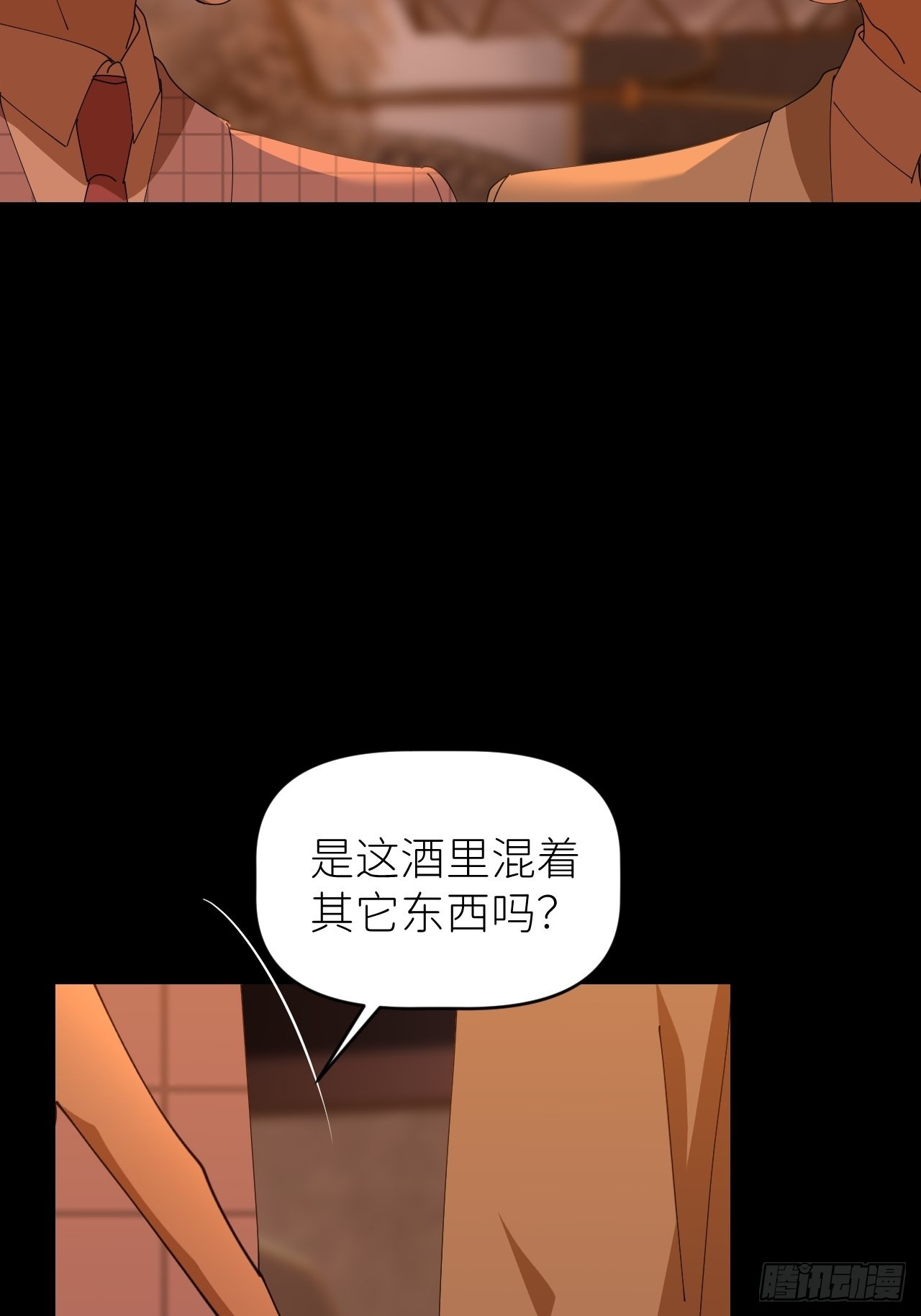 第四十三话 一见钟情12