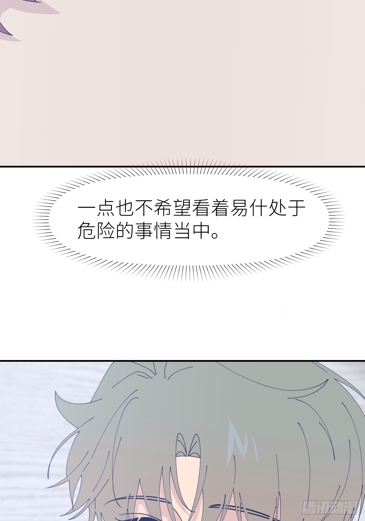 第六十六话 刺杀政要53