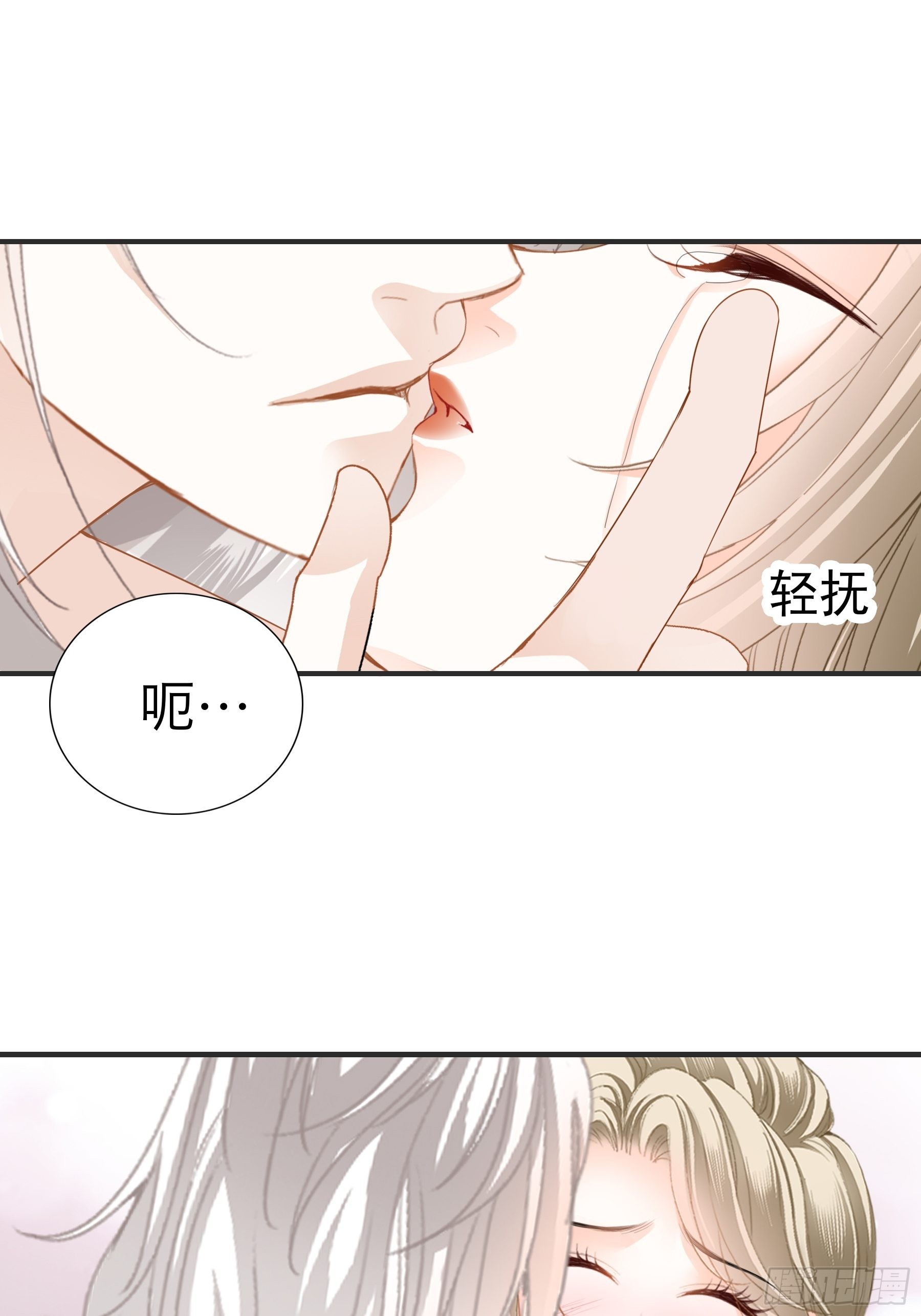 不轻易放过你11