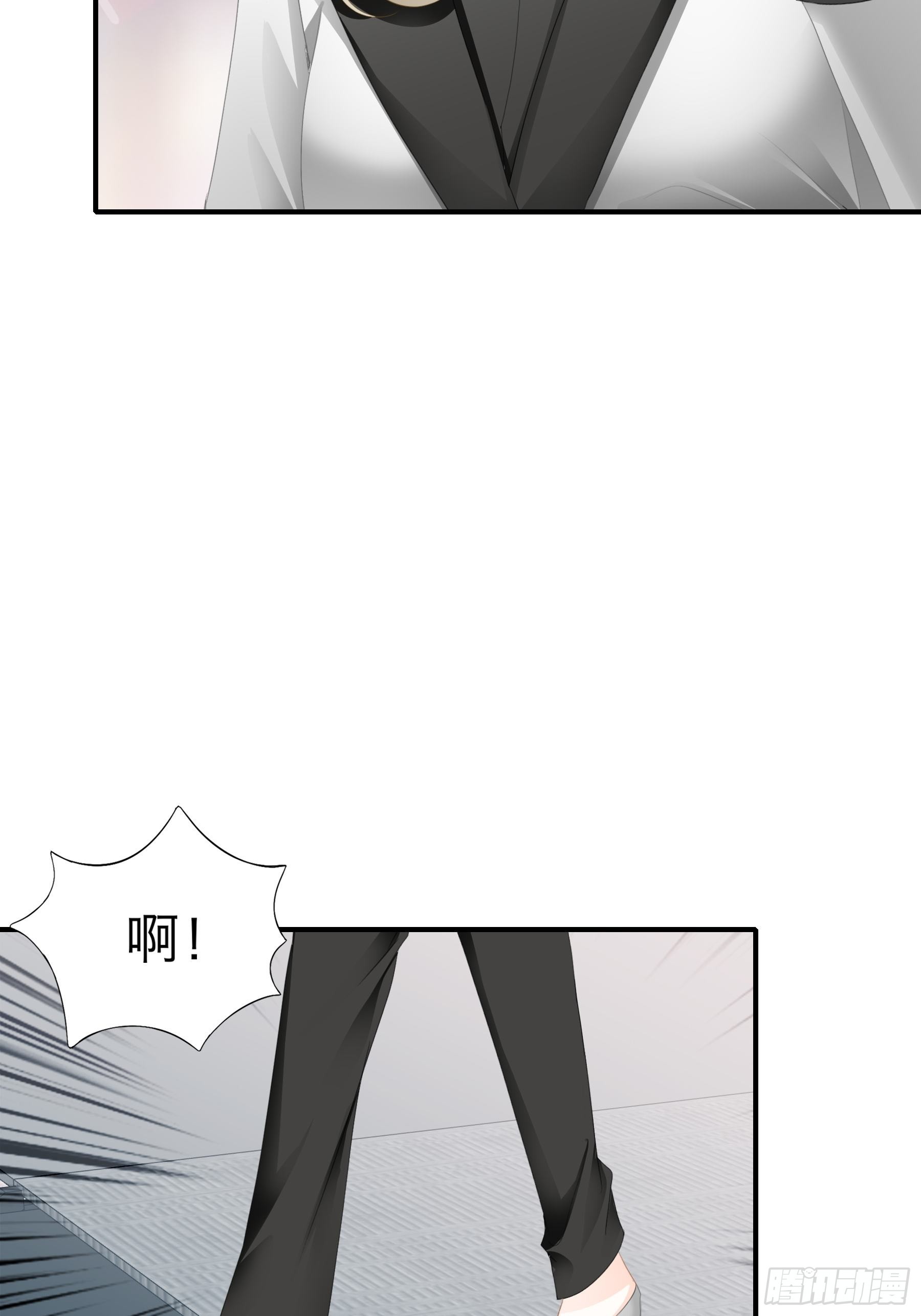 年轻人，真性急6