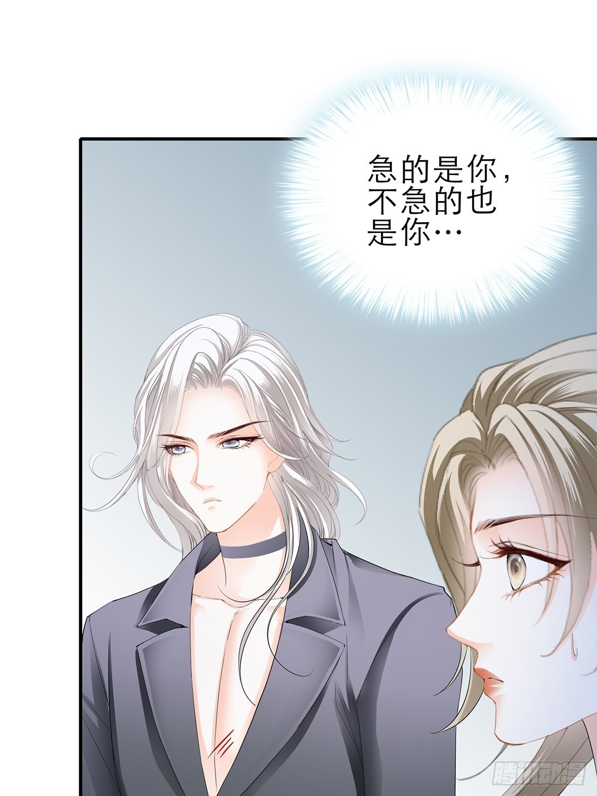 九爷受伤了40