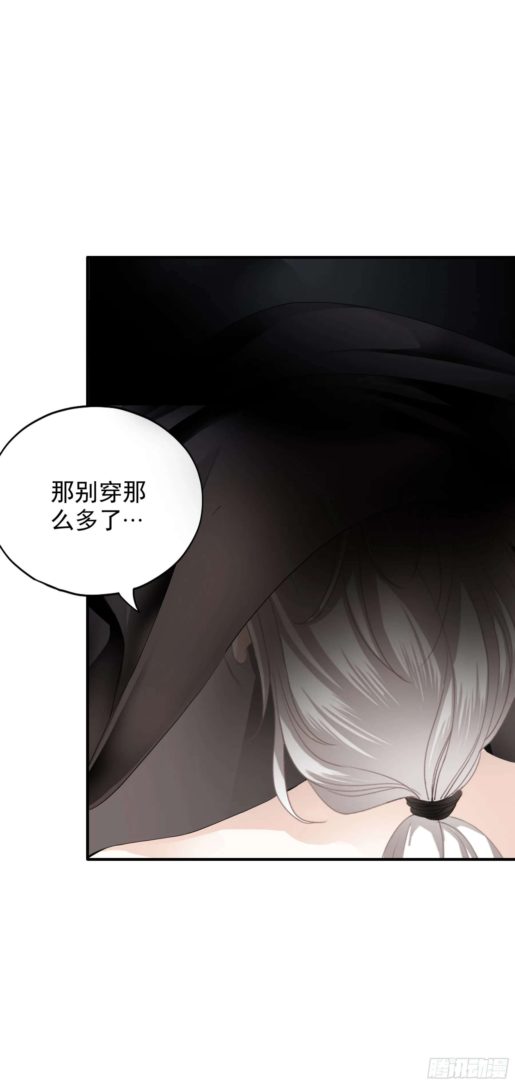 脱缰的亢奋27
