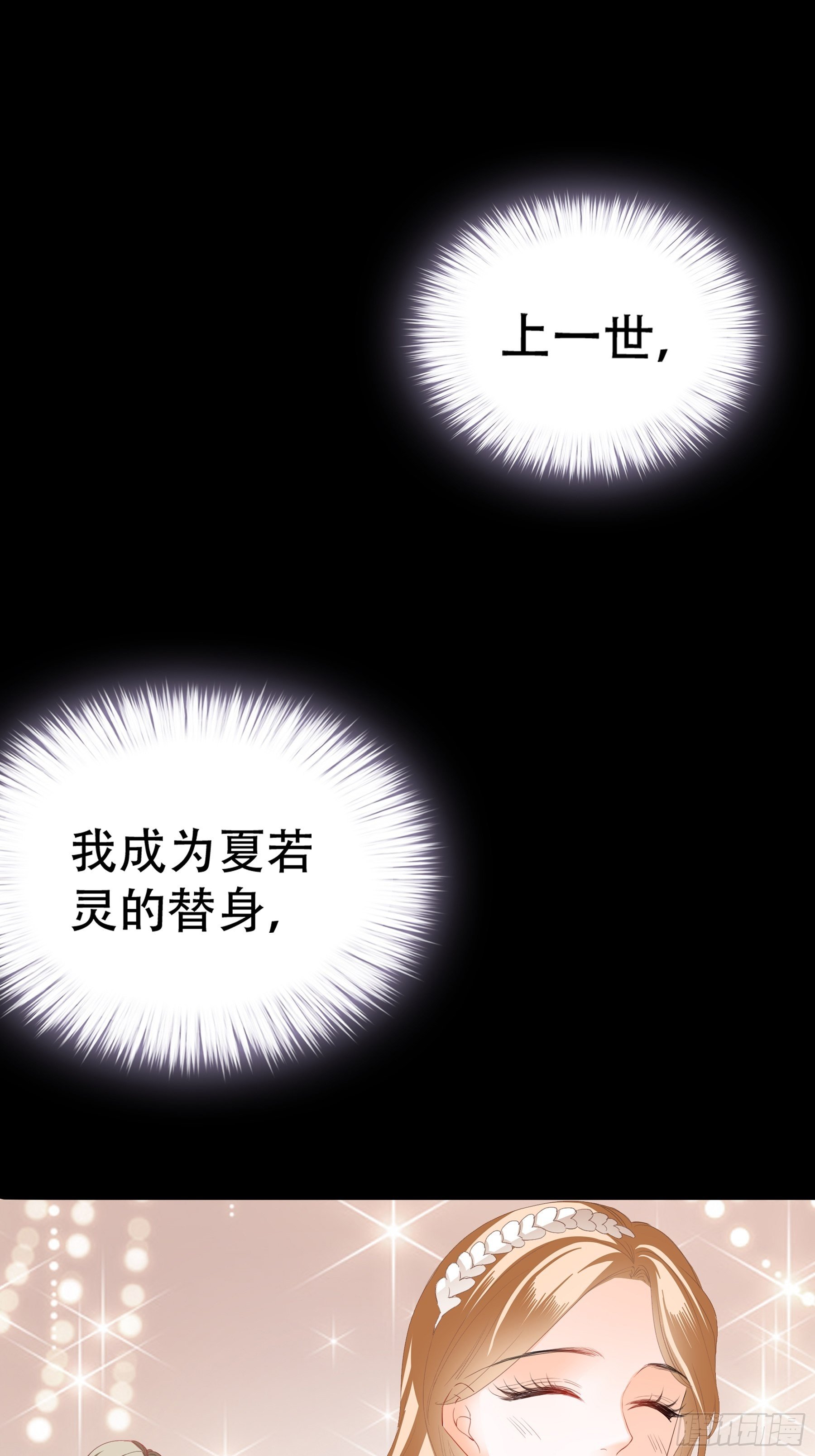 我重生了9