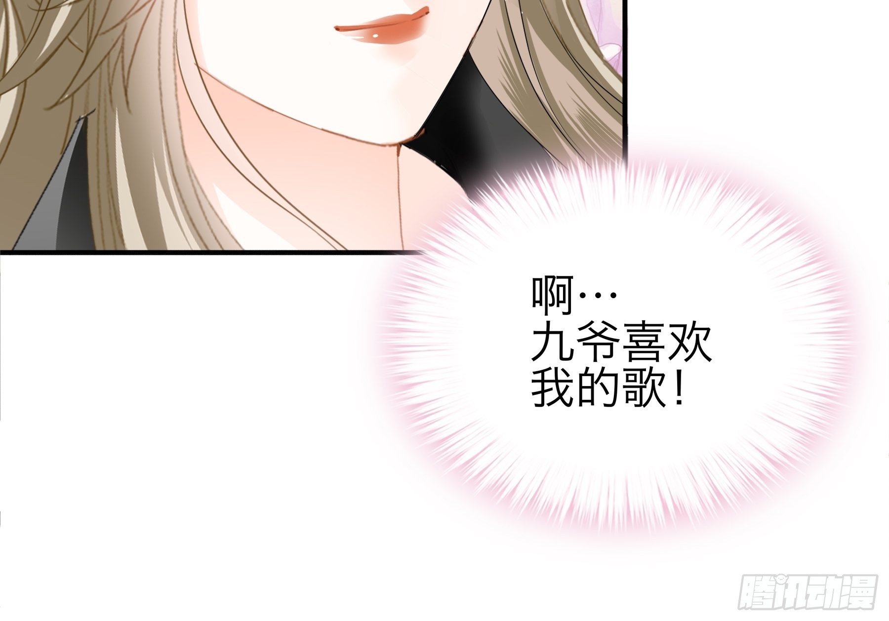 年轻人，真性急12