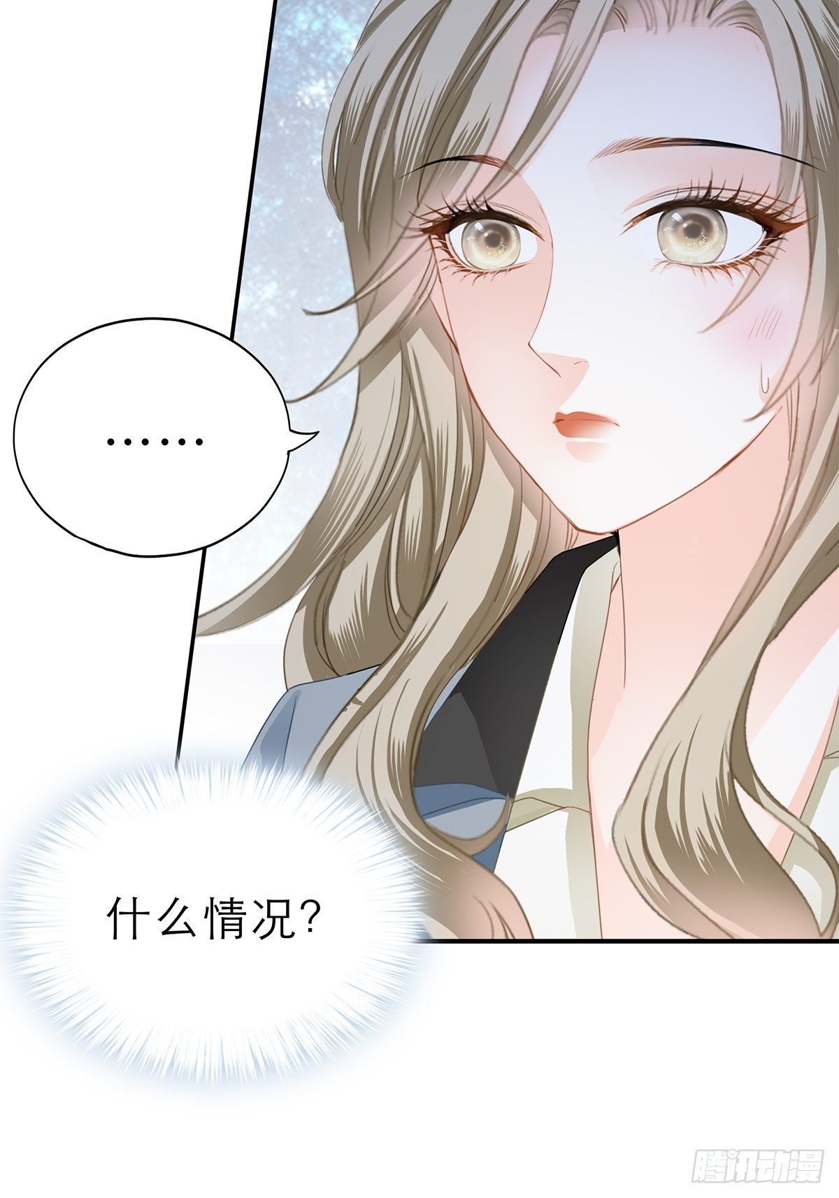 吃猫咪的醋41