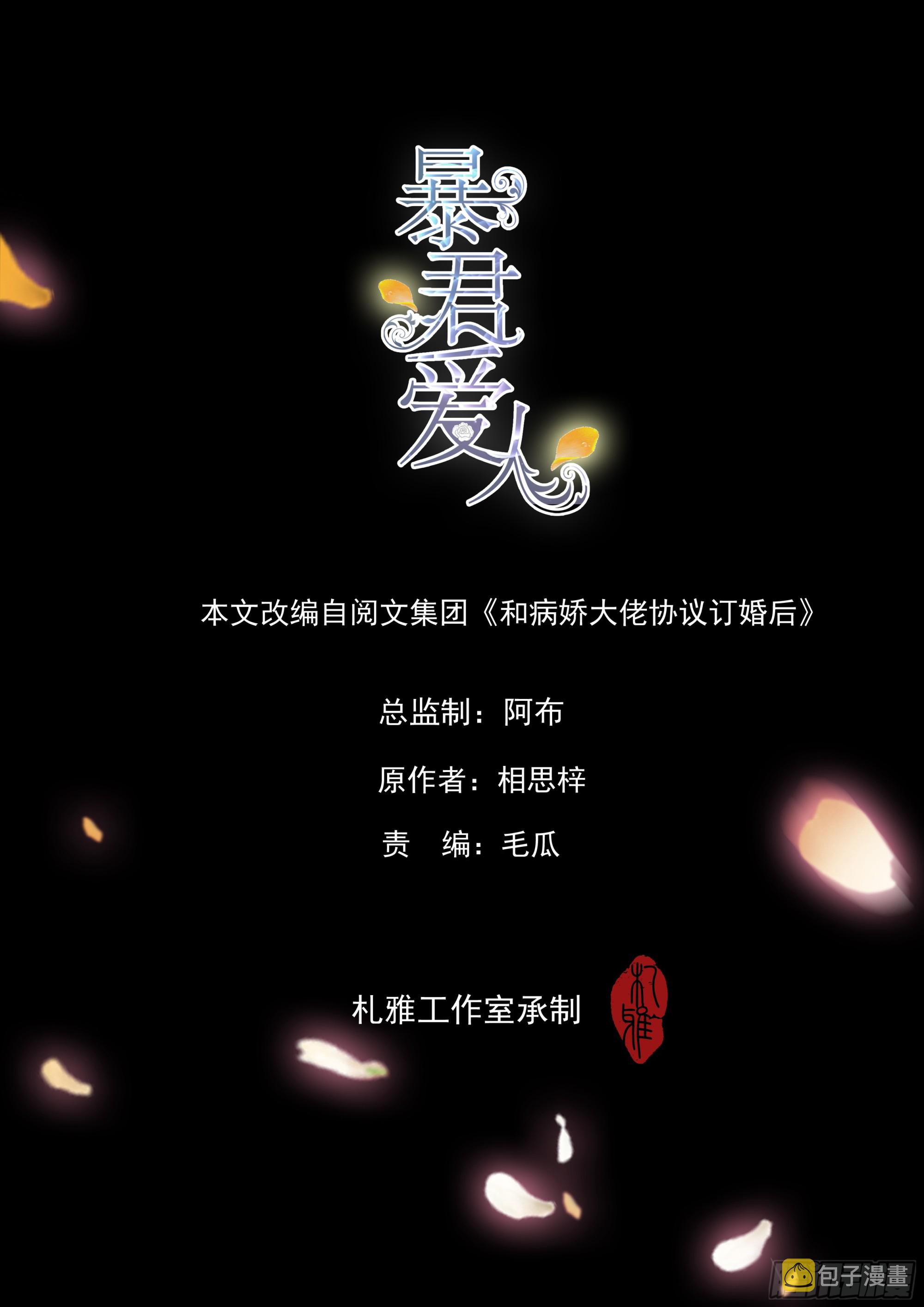 今晚过后1