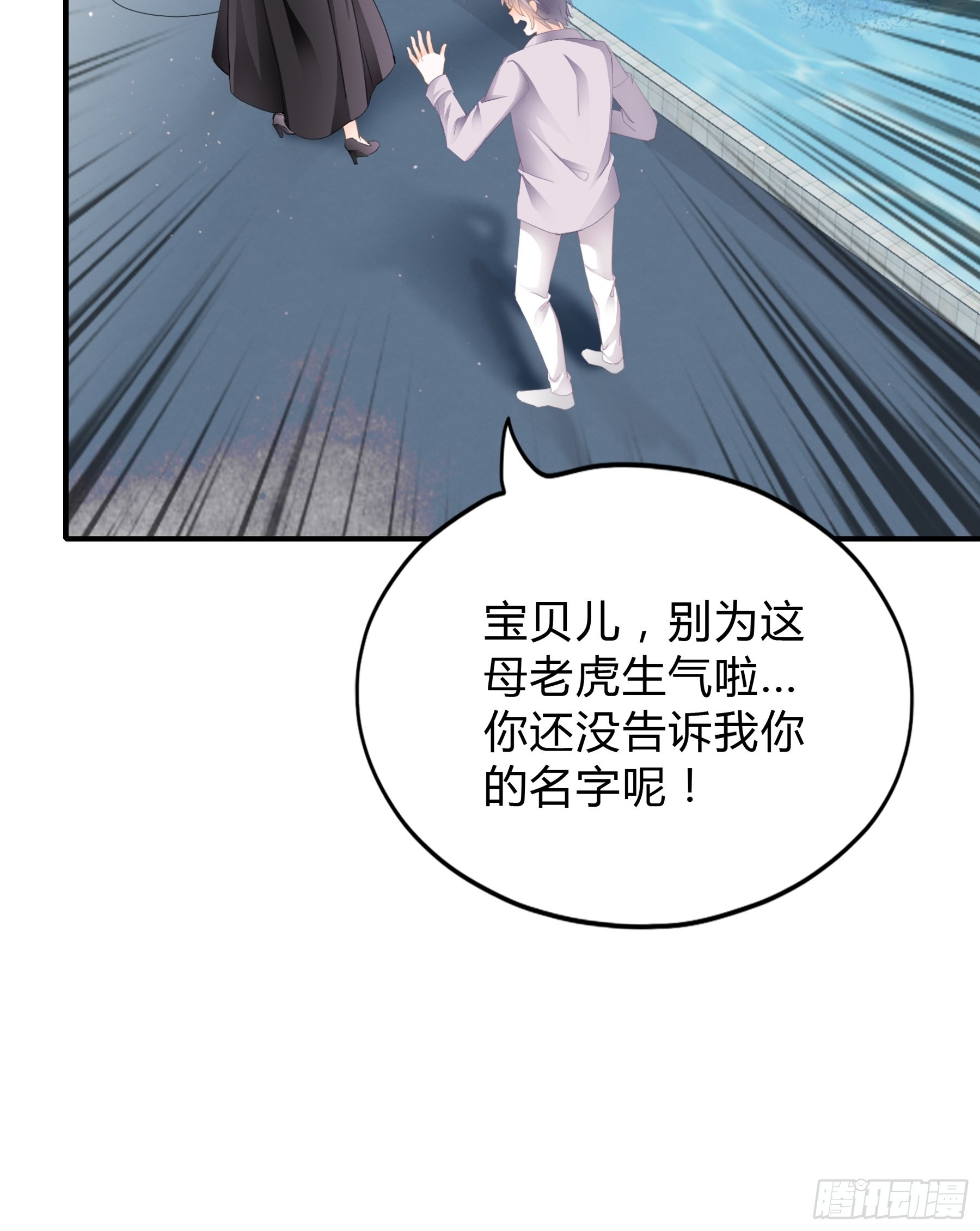 痛殴大表哥30