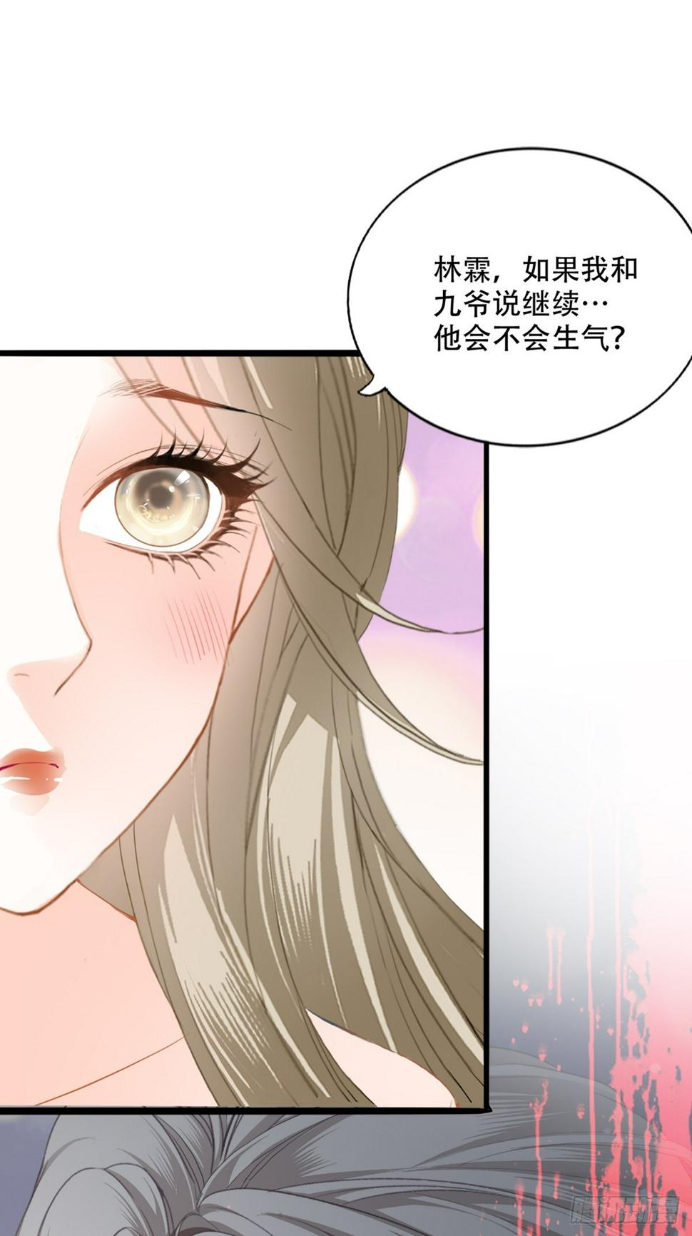 发车预备中29