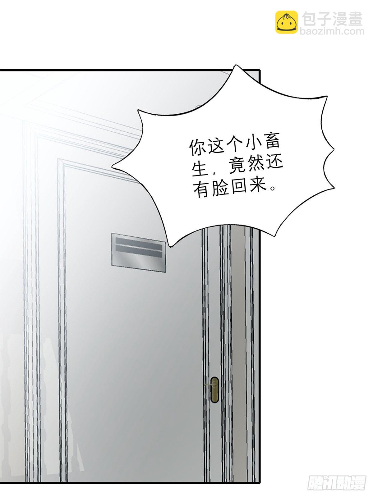 舌战“父母”12