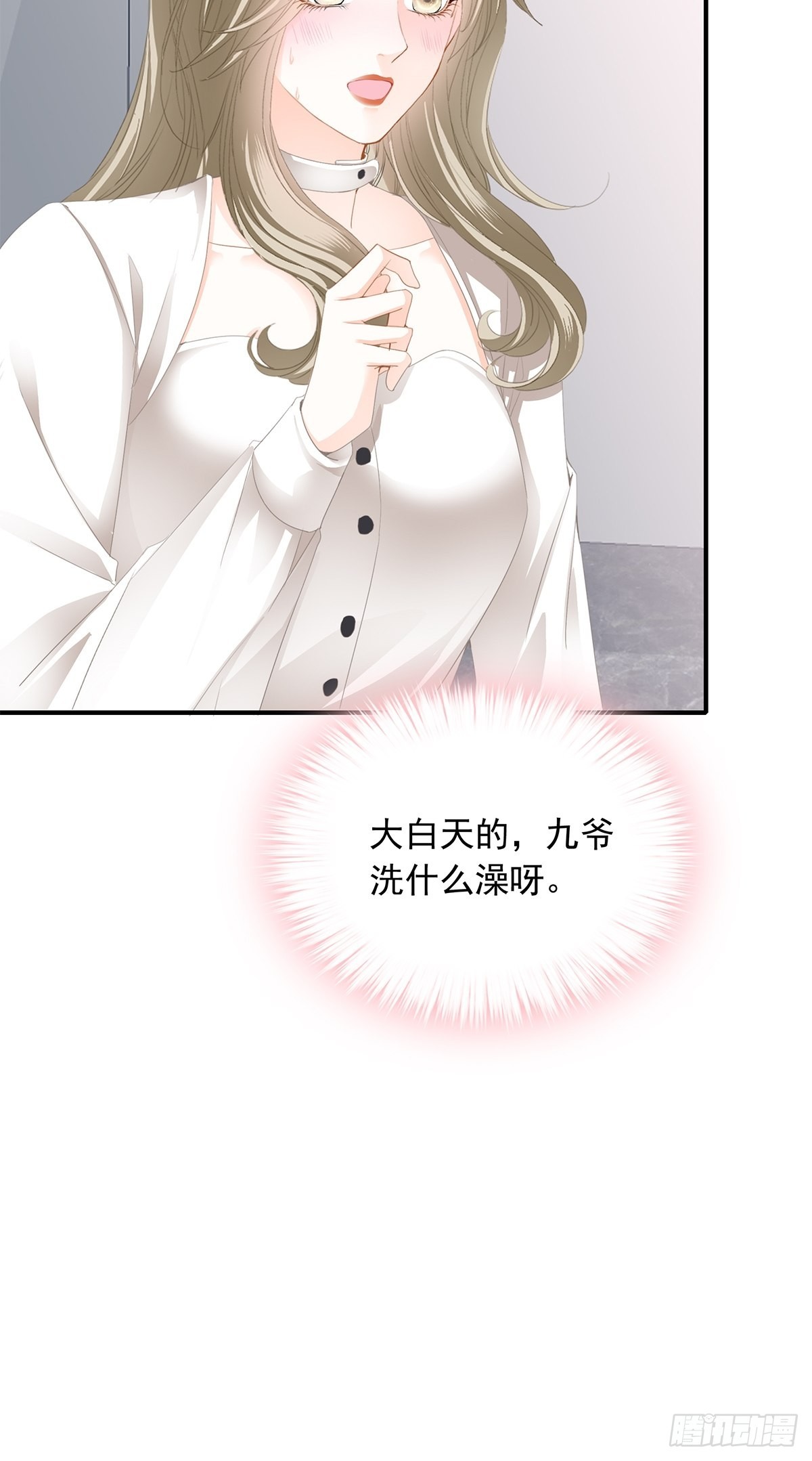 冷水澡39