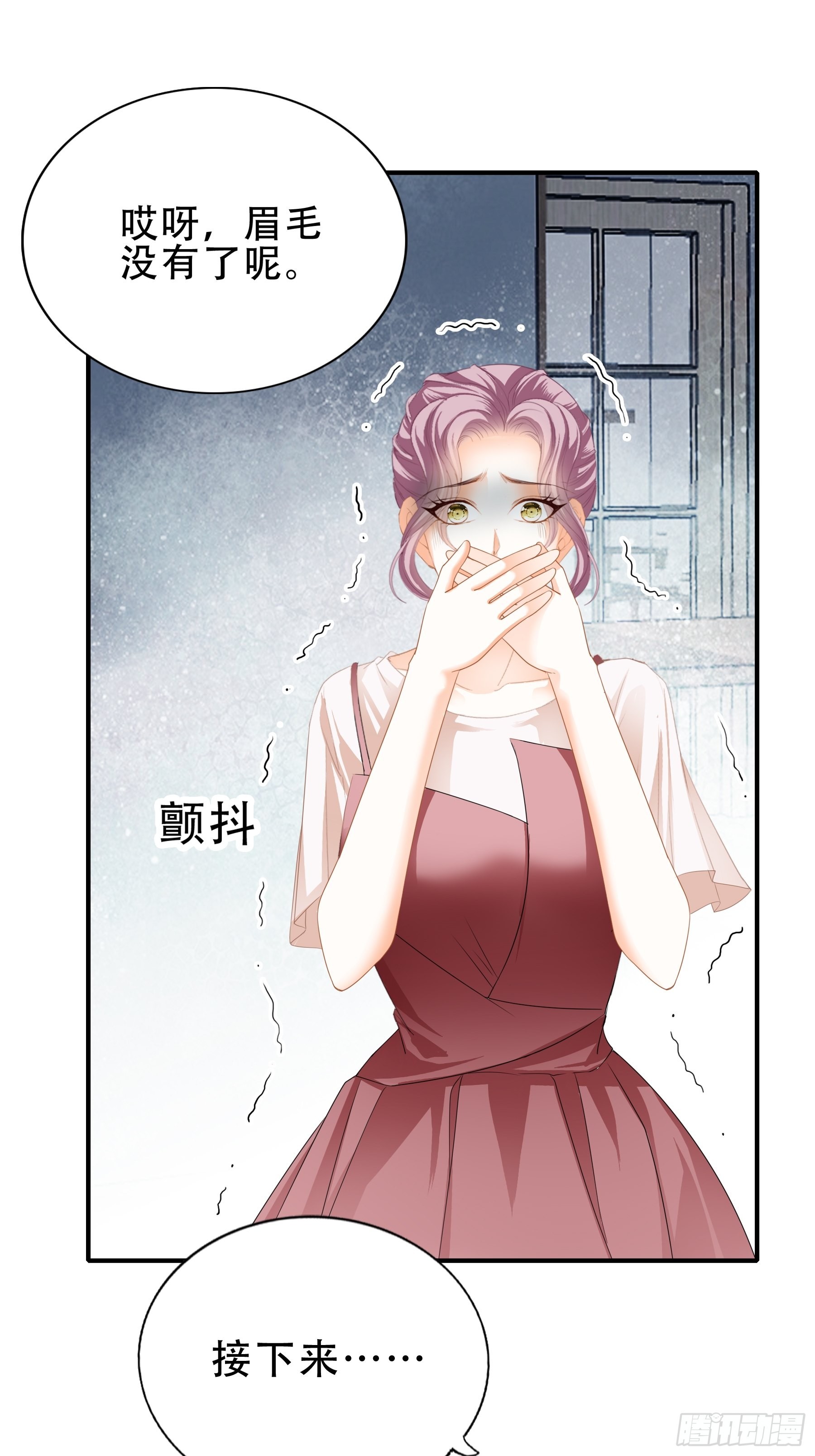 九爷动身13