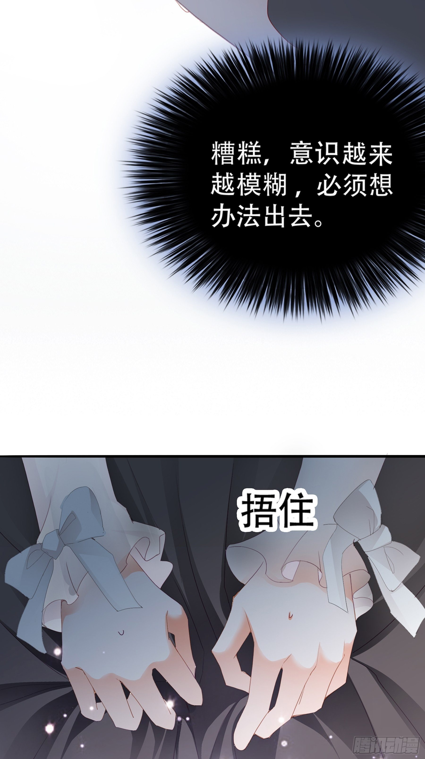 我重生了57