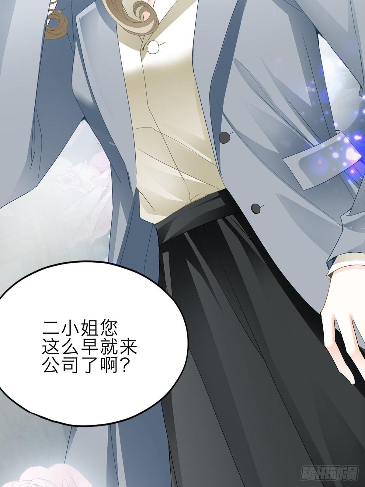 骚扰8