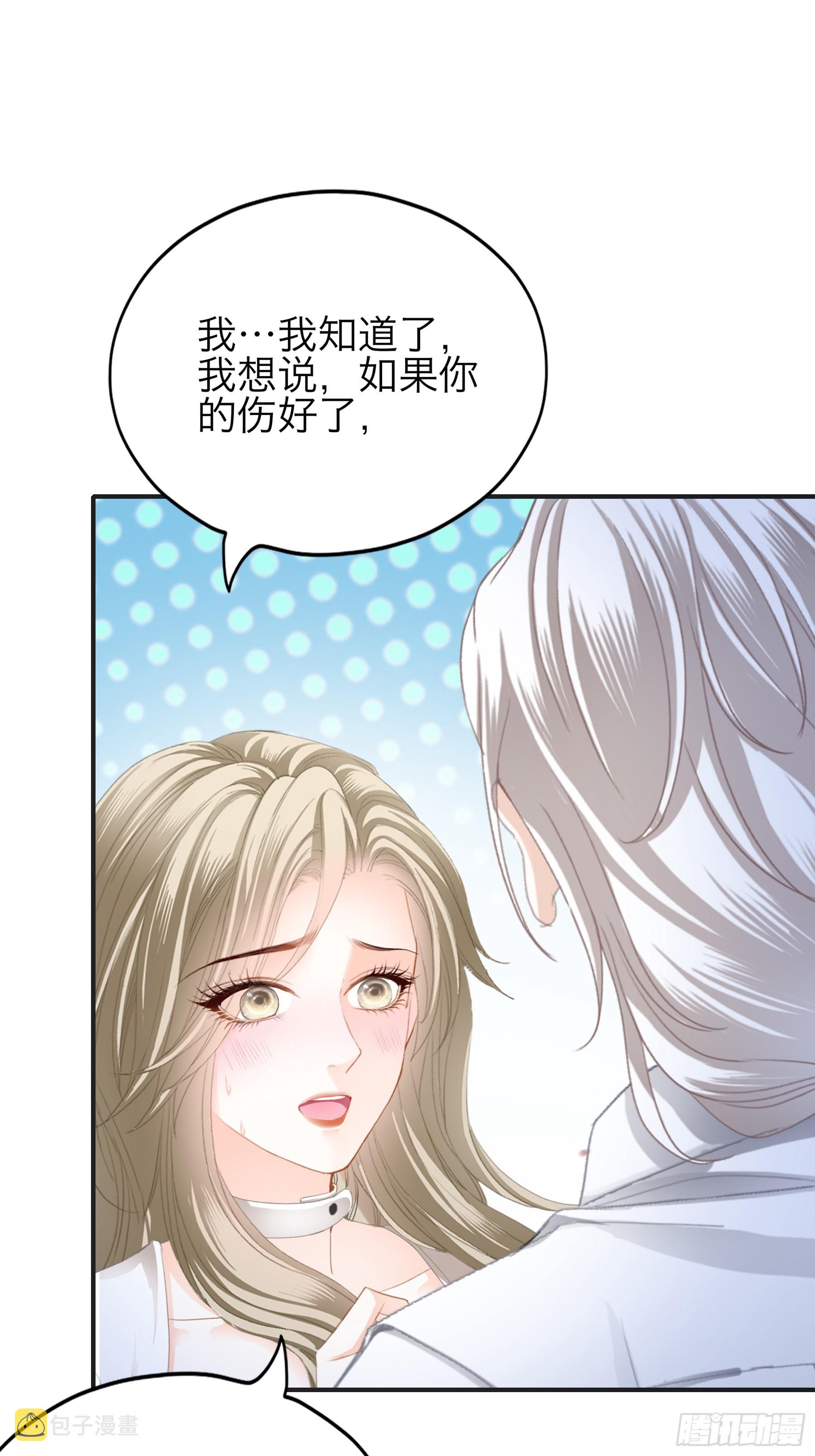 好想和你开车27