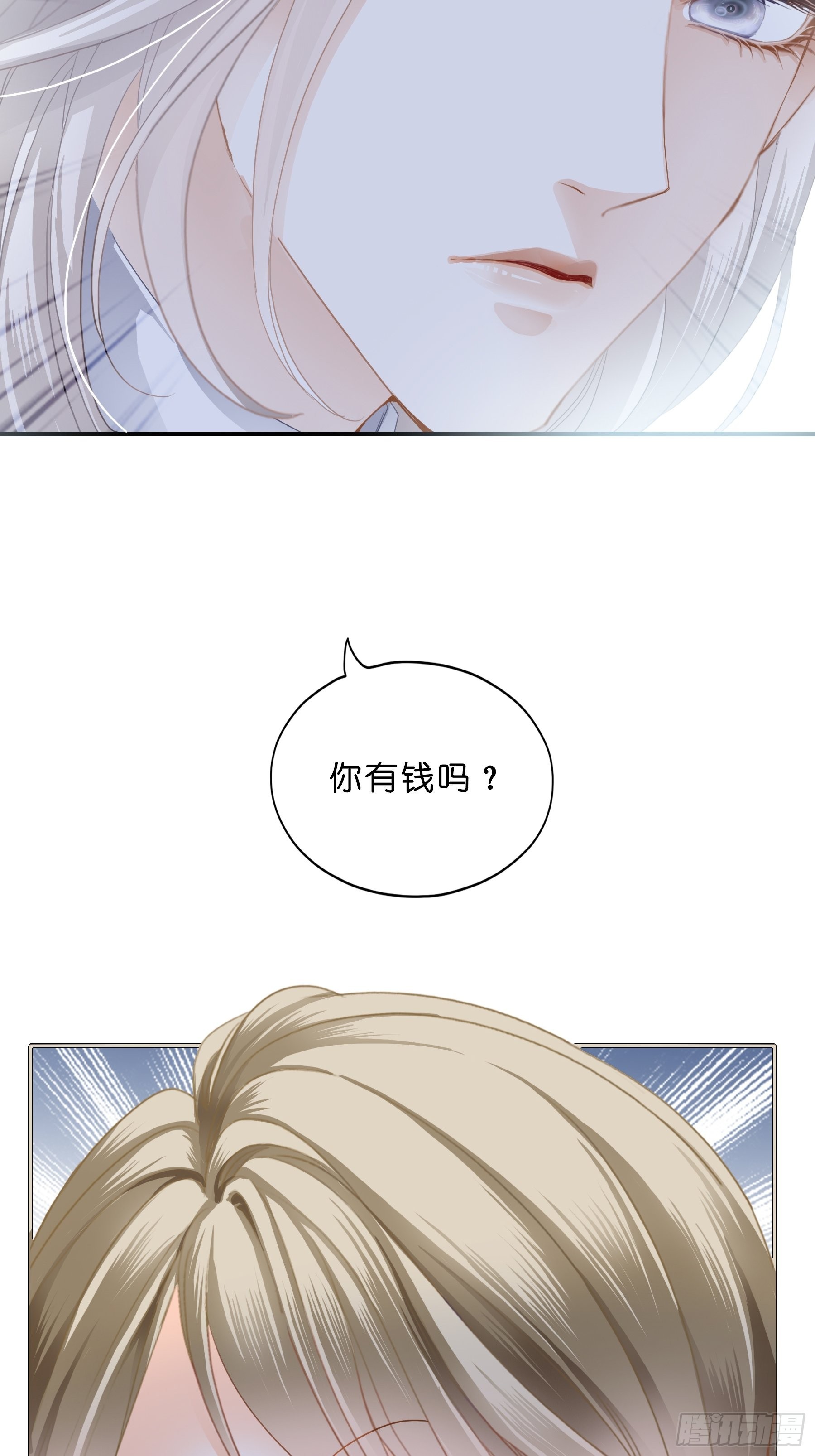劲爆的婚礼31