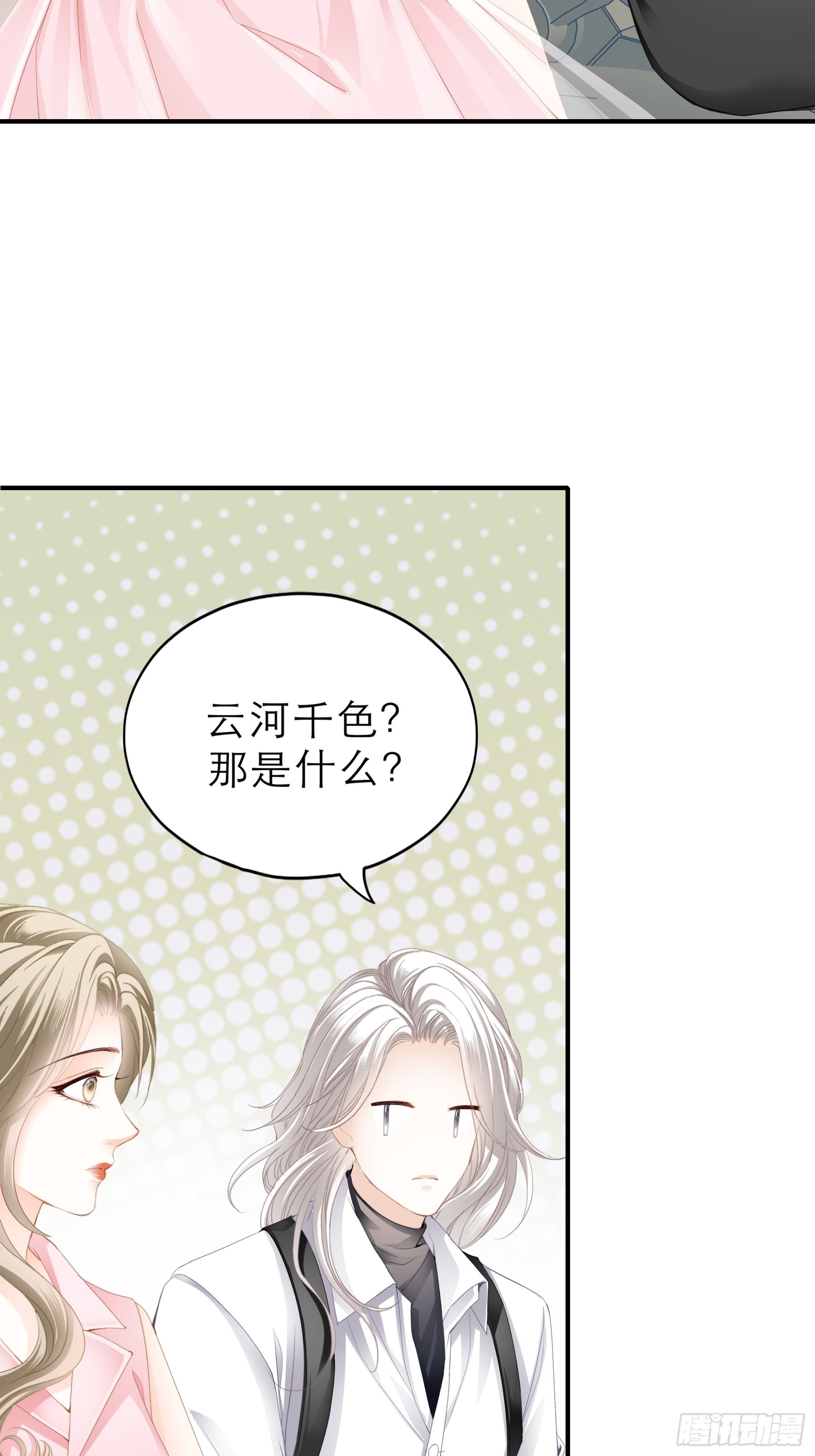 要我抱你上车？32