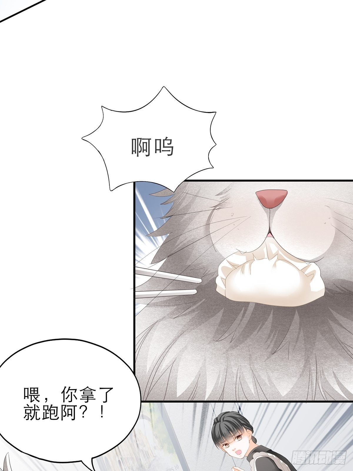 吃猫咪的醋26