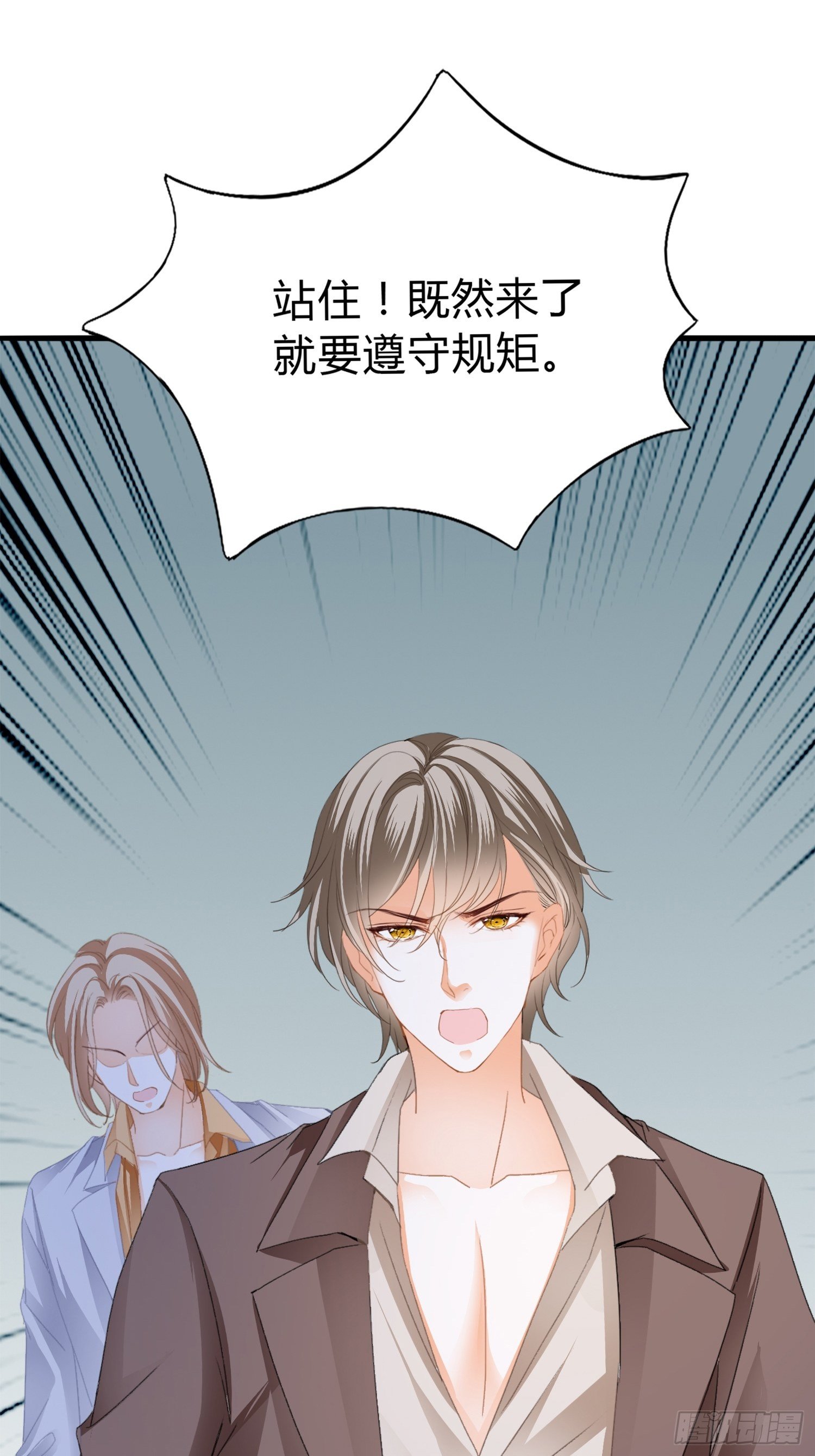 获救35