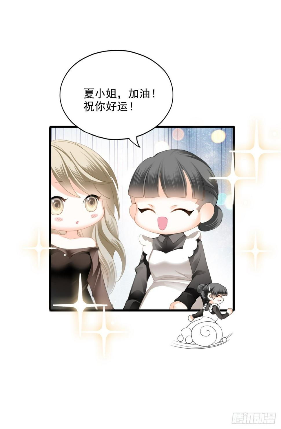 发车预备中34