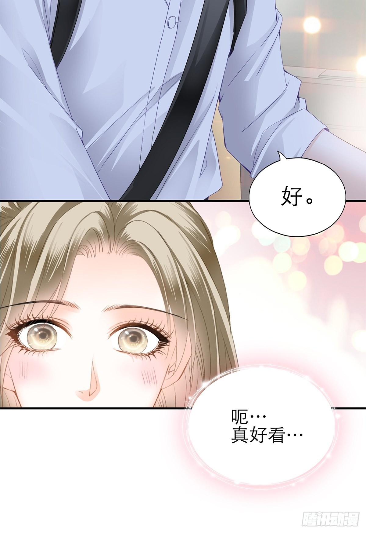 不要忘记带我兜风20