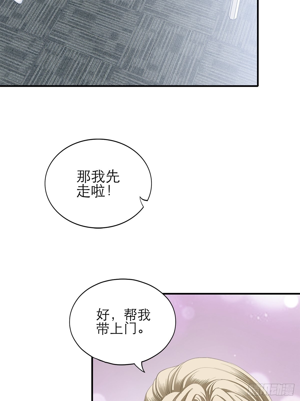 江媛媛死因39