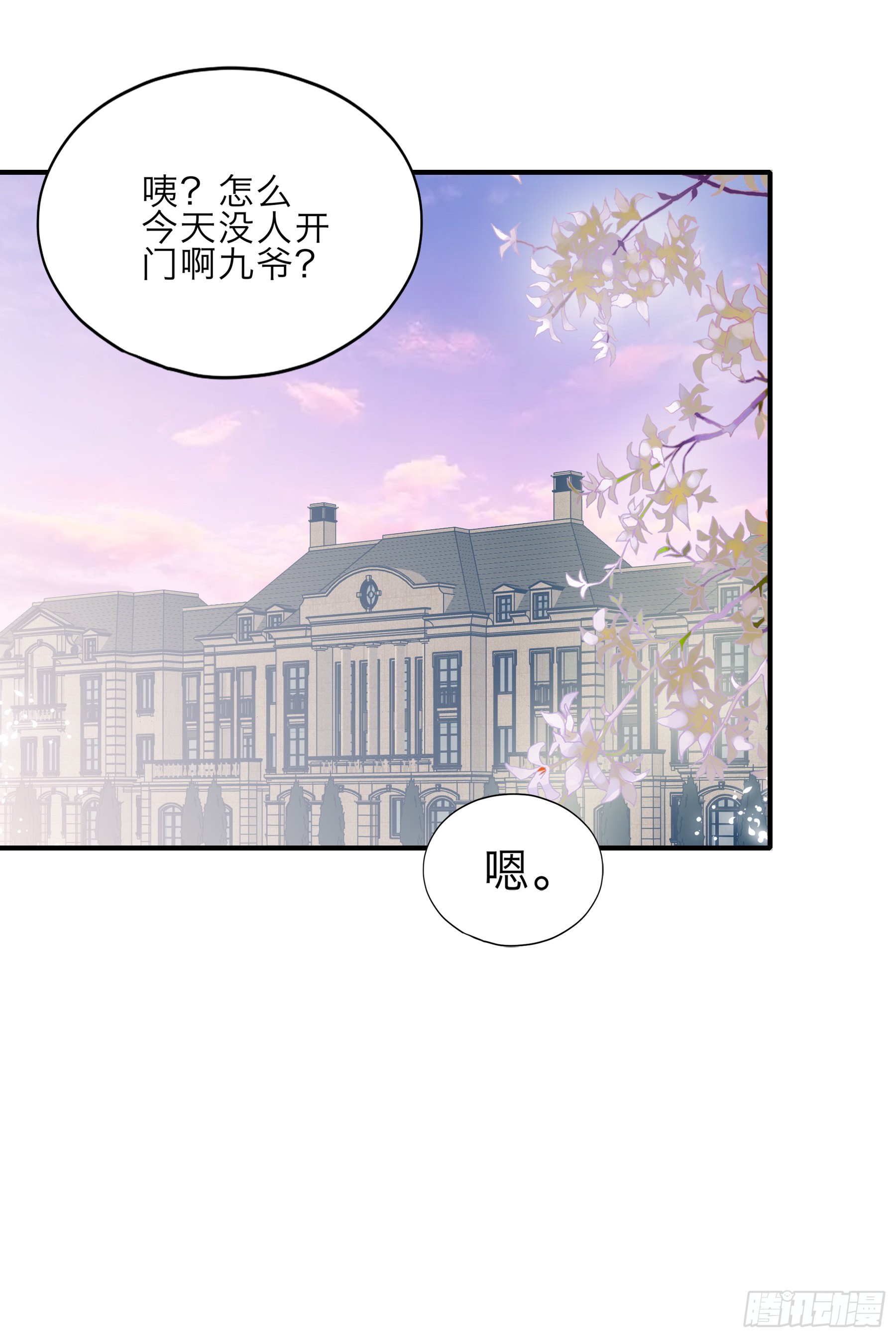 两个人的庆功宴16