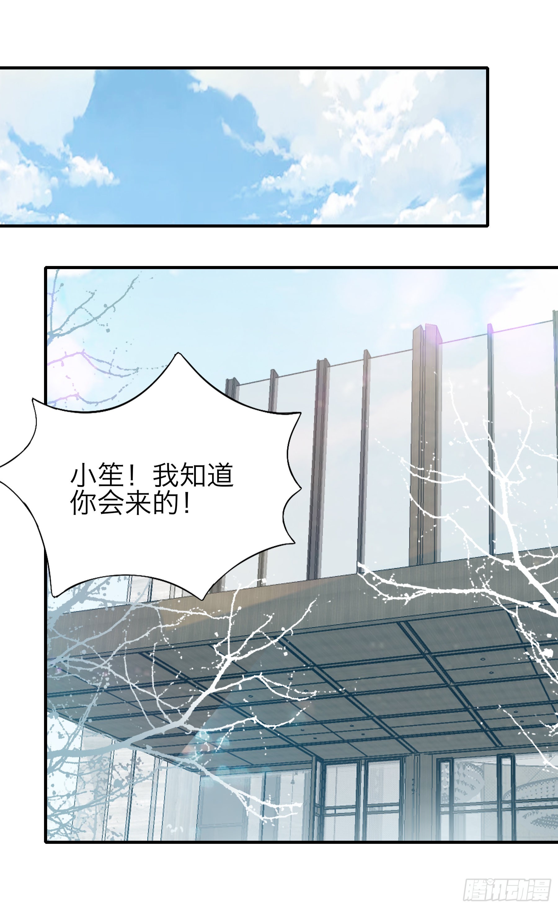 突然的求婚16