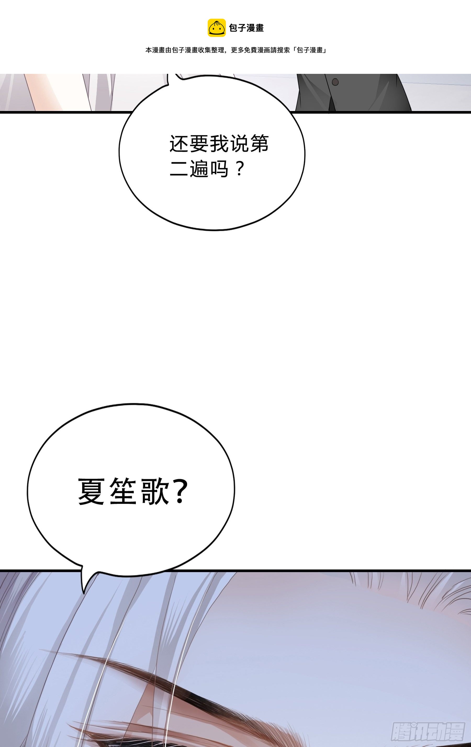 订婚约定16