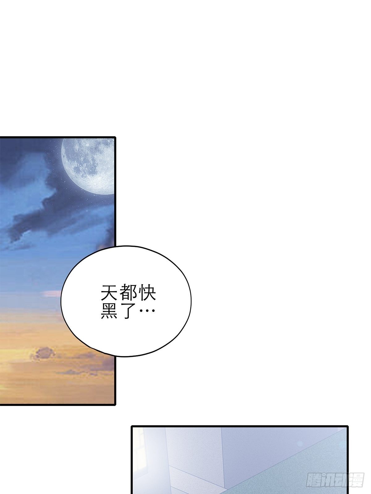 挑拨离间8