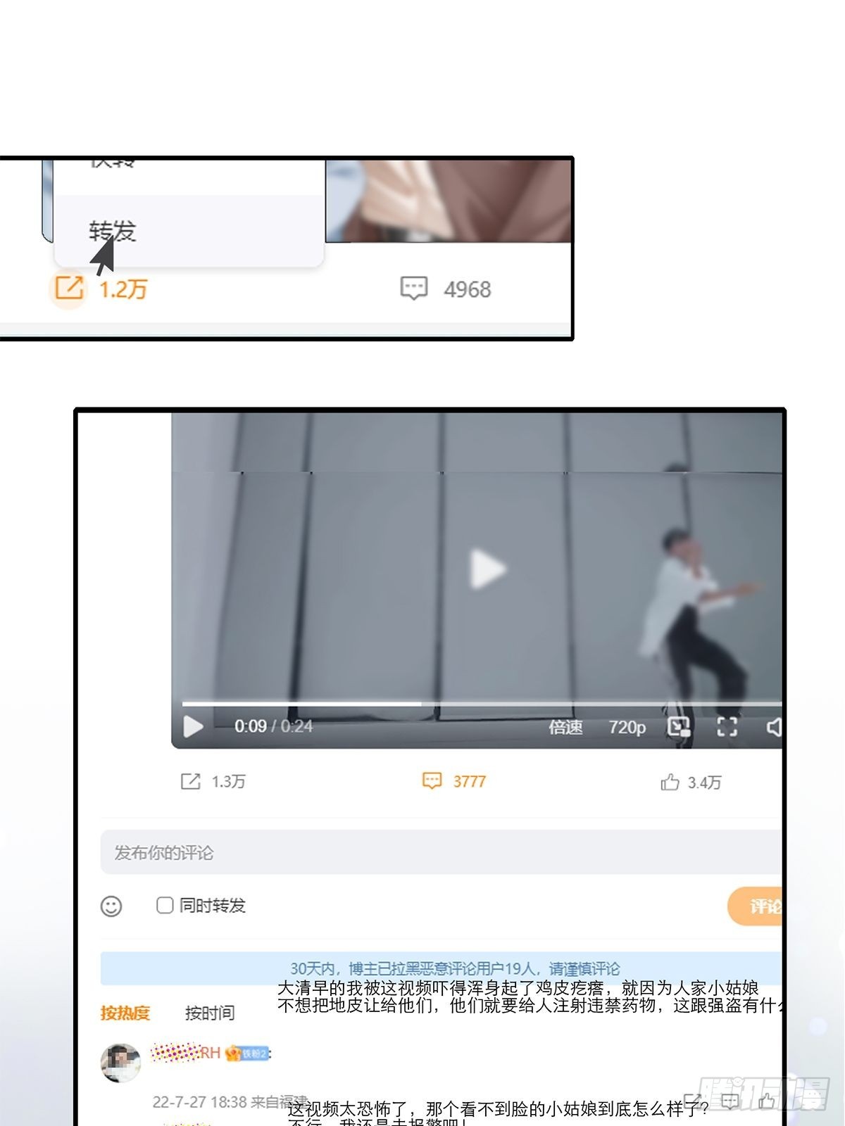 满意吗14