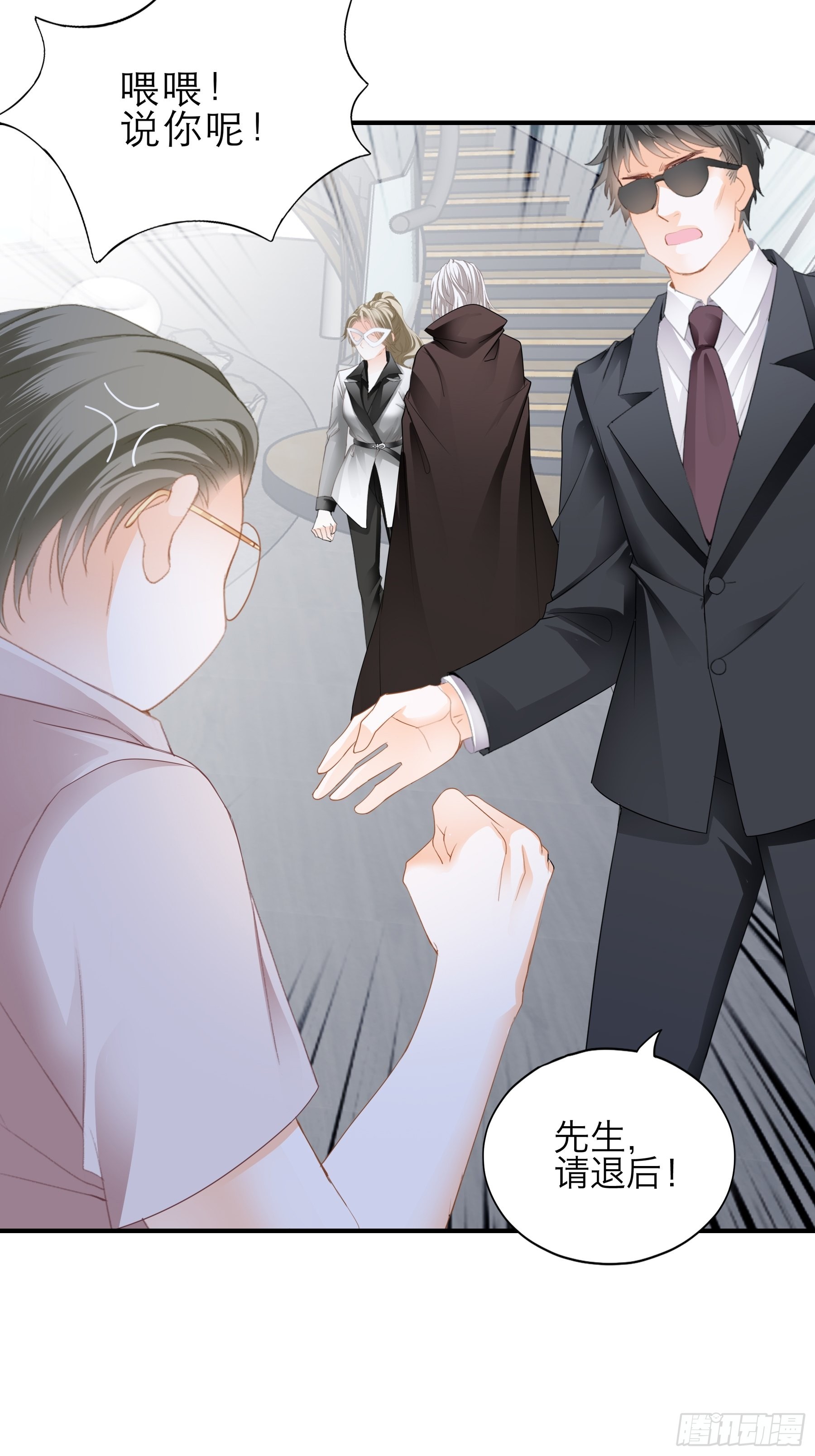 宝贝小心3