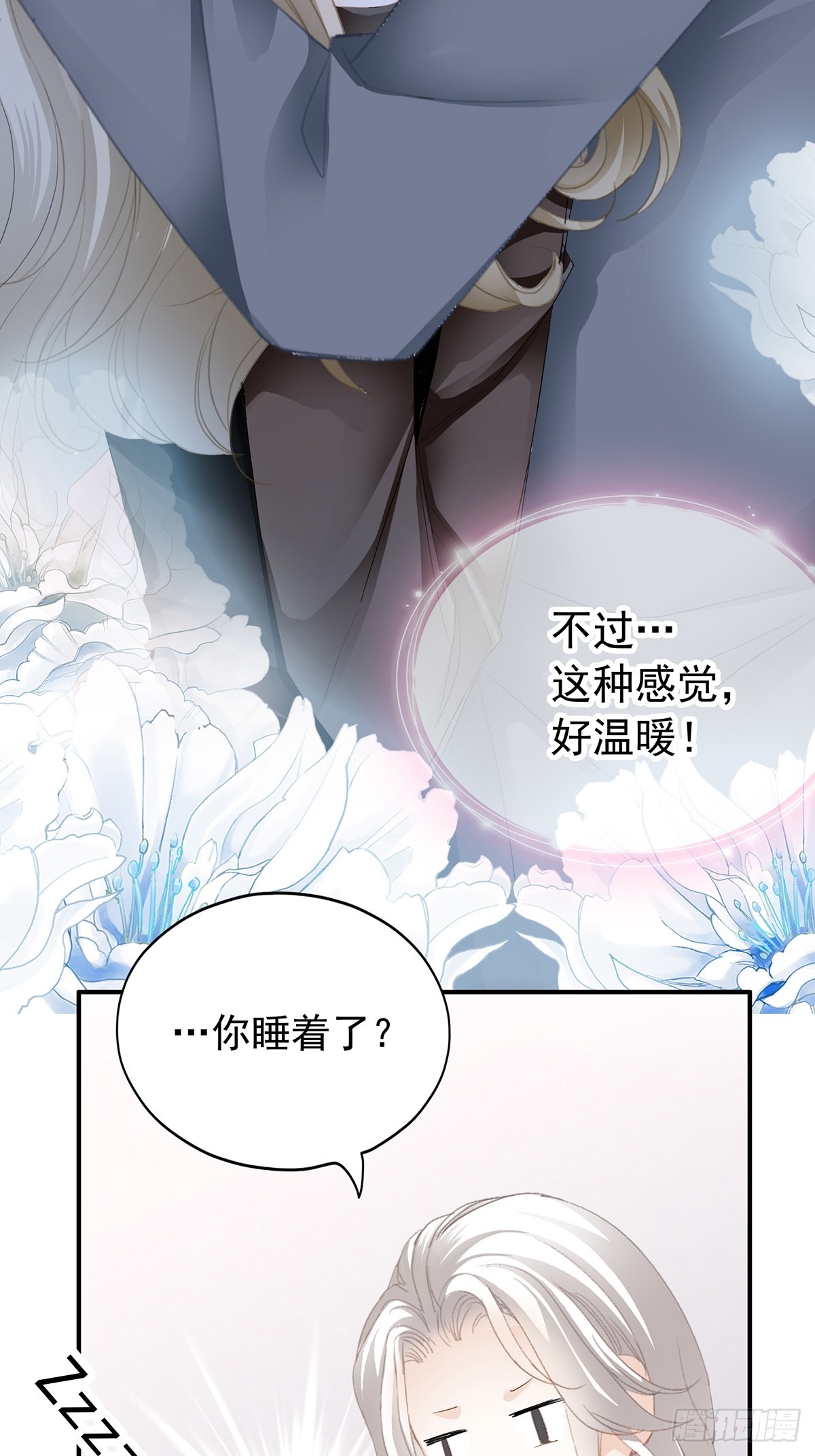脸红心跳的实验24