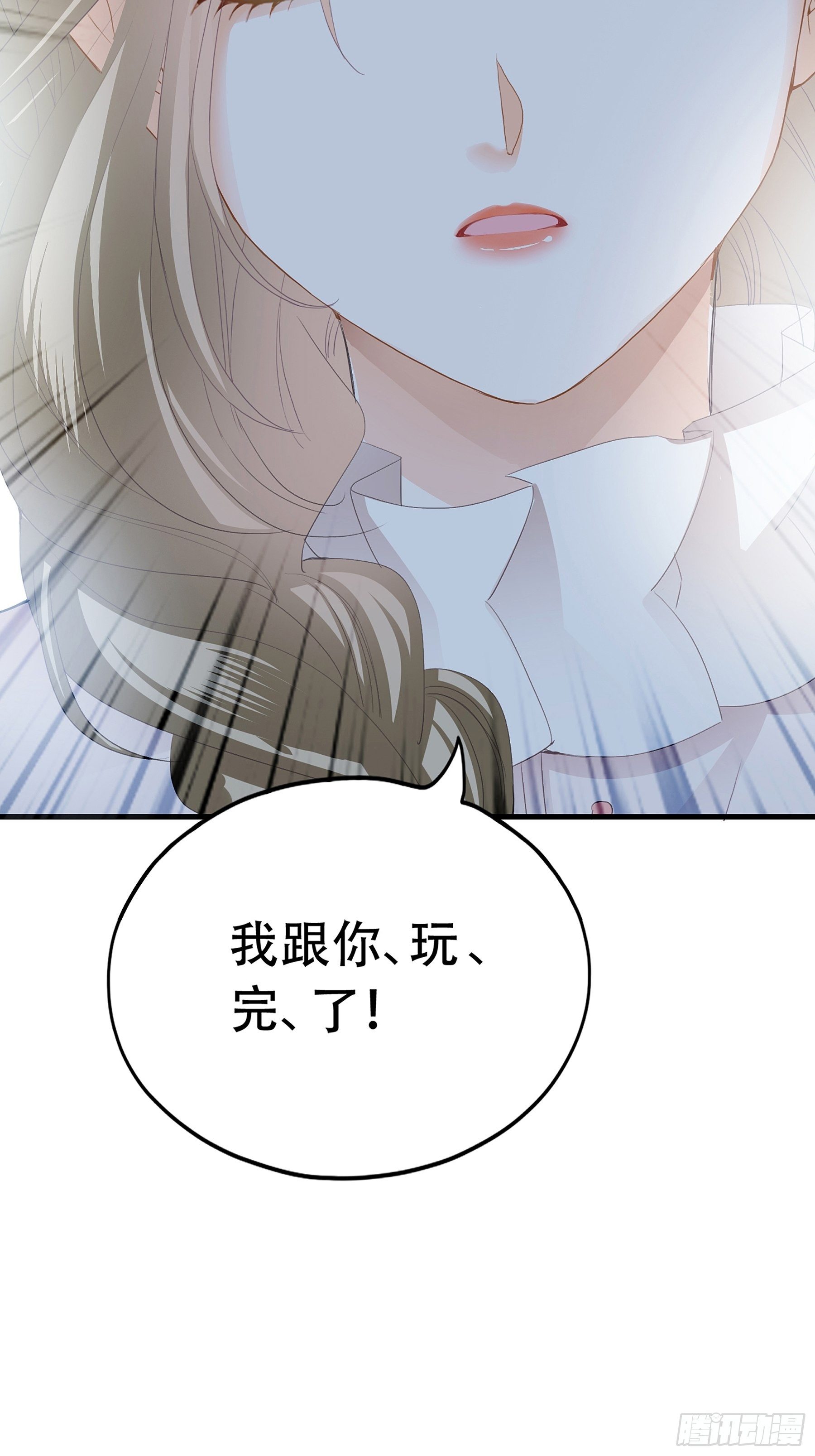 我重生了41