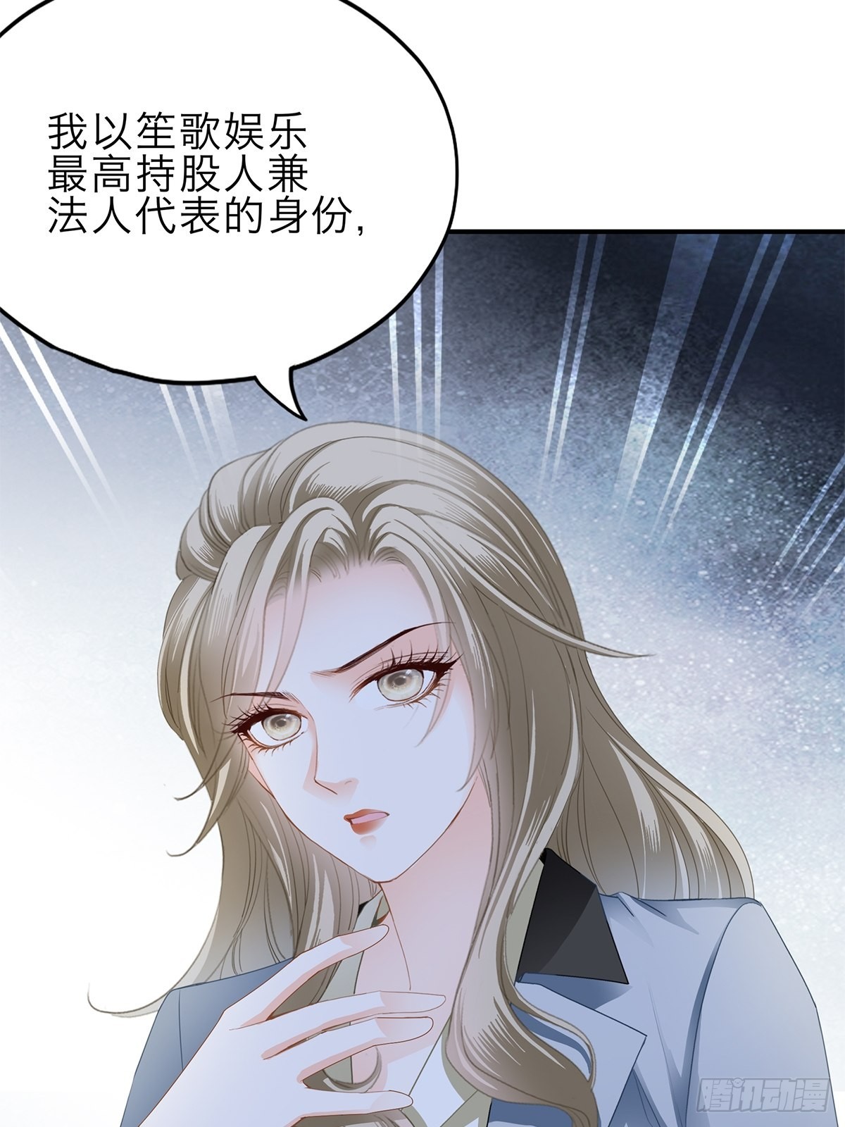 害羞了？15