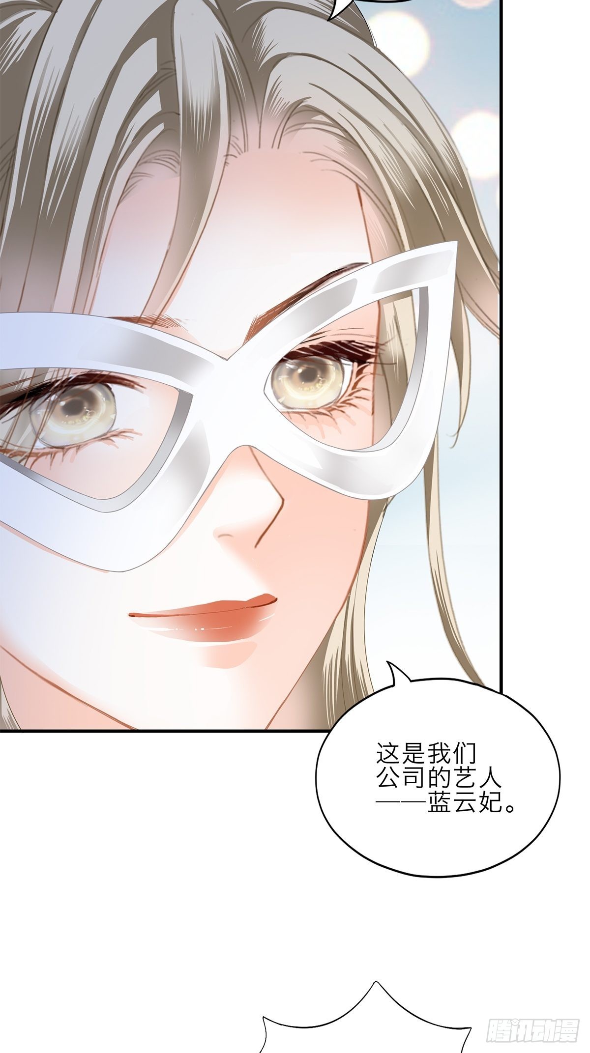 漫展大放异彩33