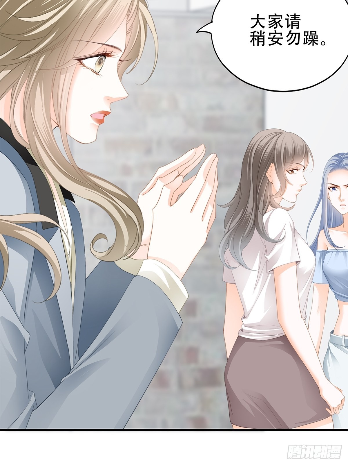 我是九爷未婚妻18