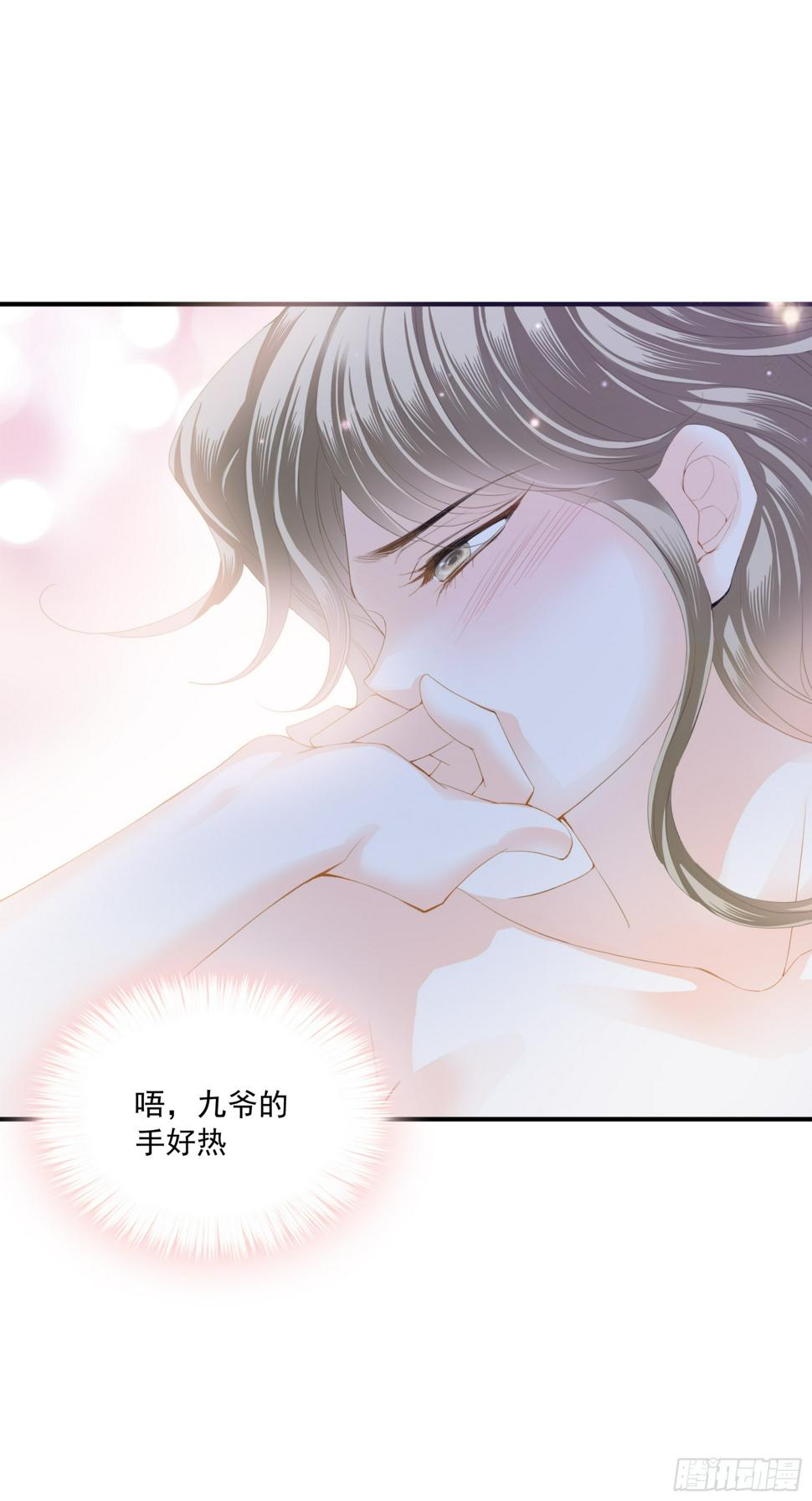 狂飙29