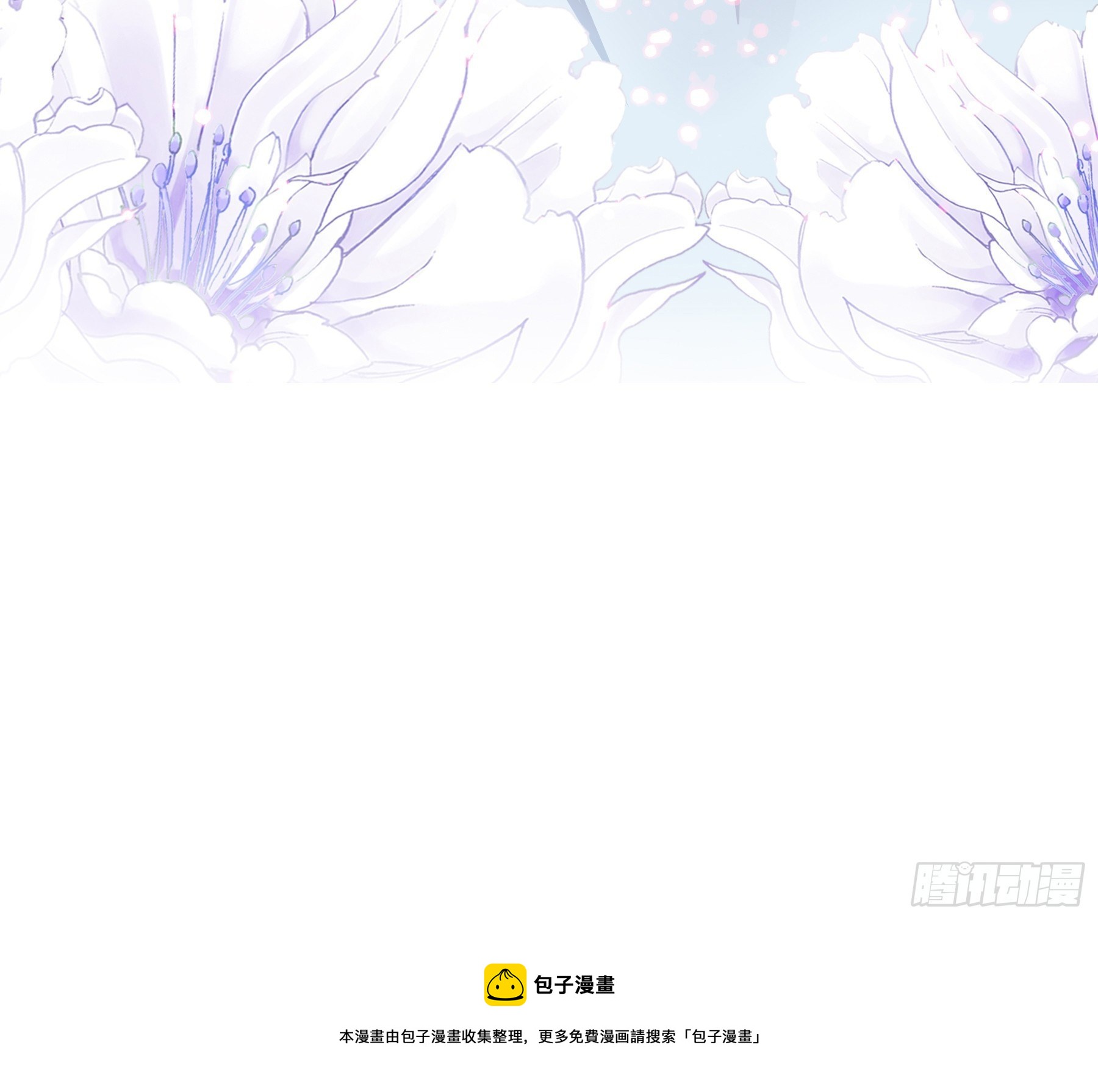 订婚约定42