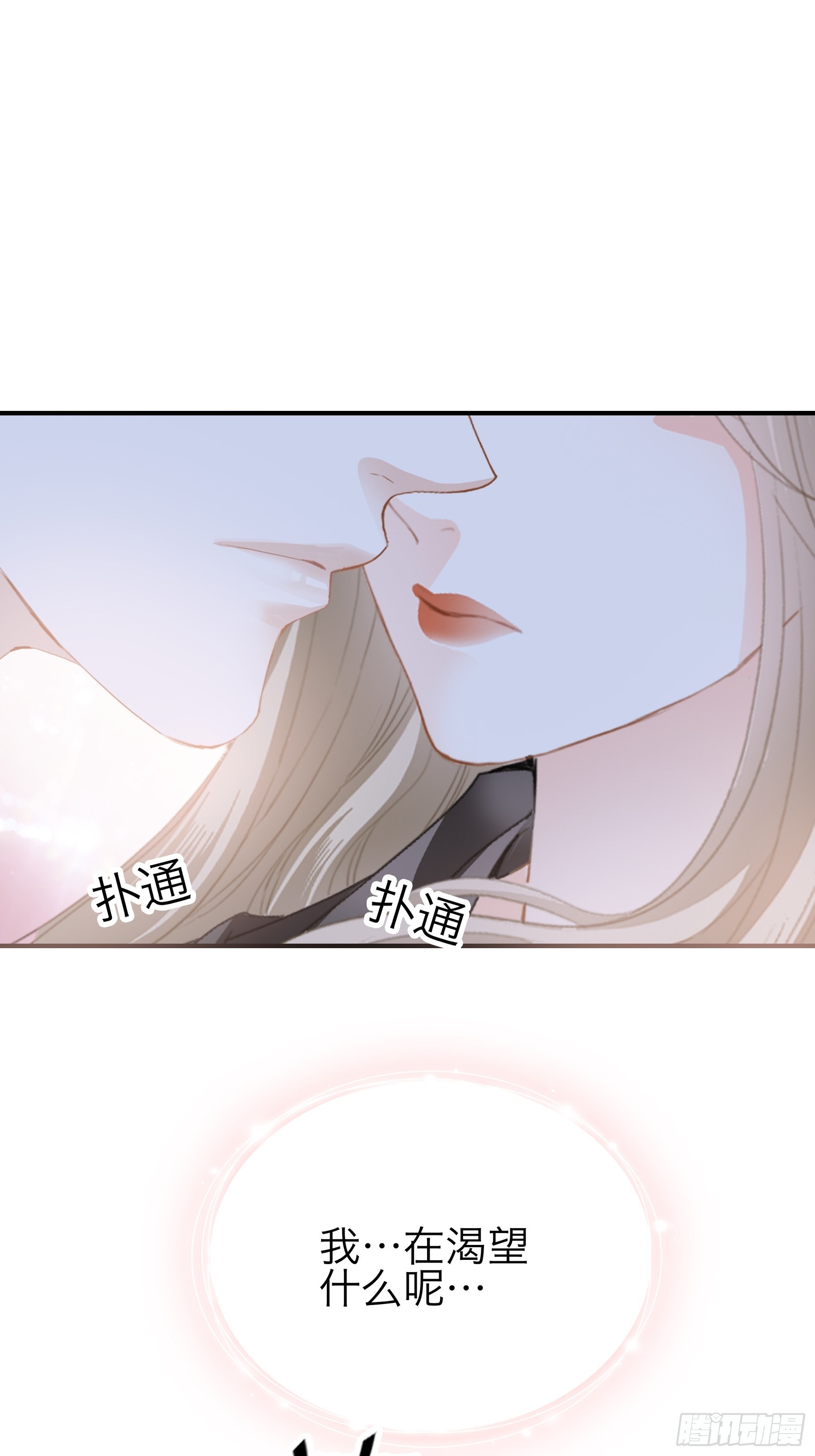 玩弄九爷28