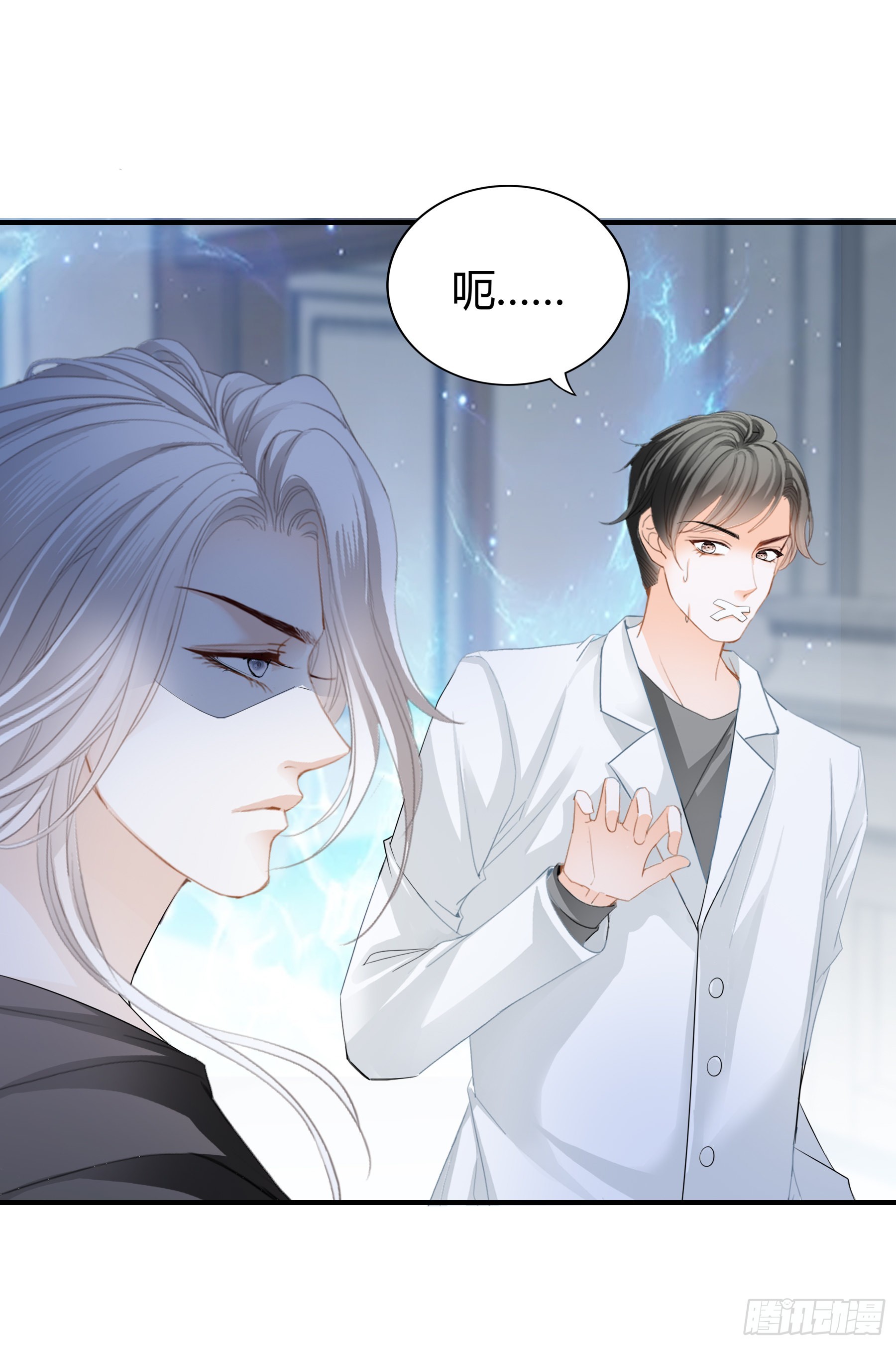 九爷动心了19