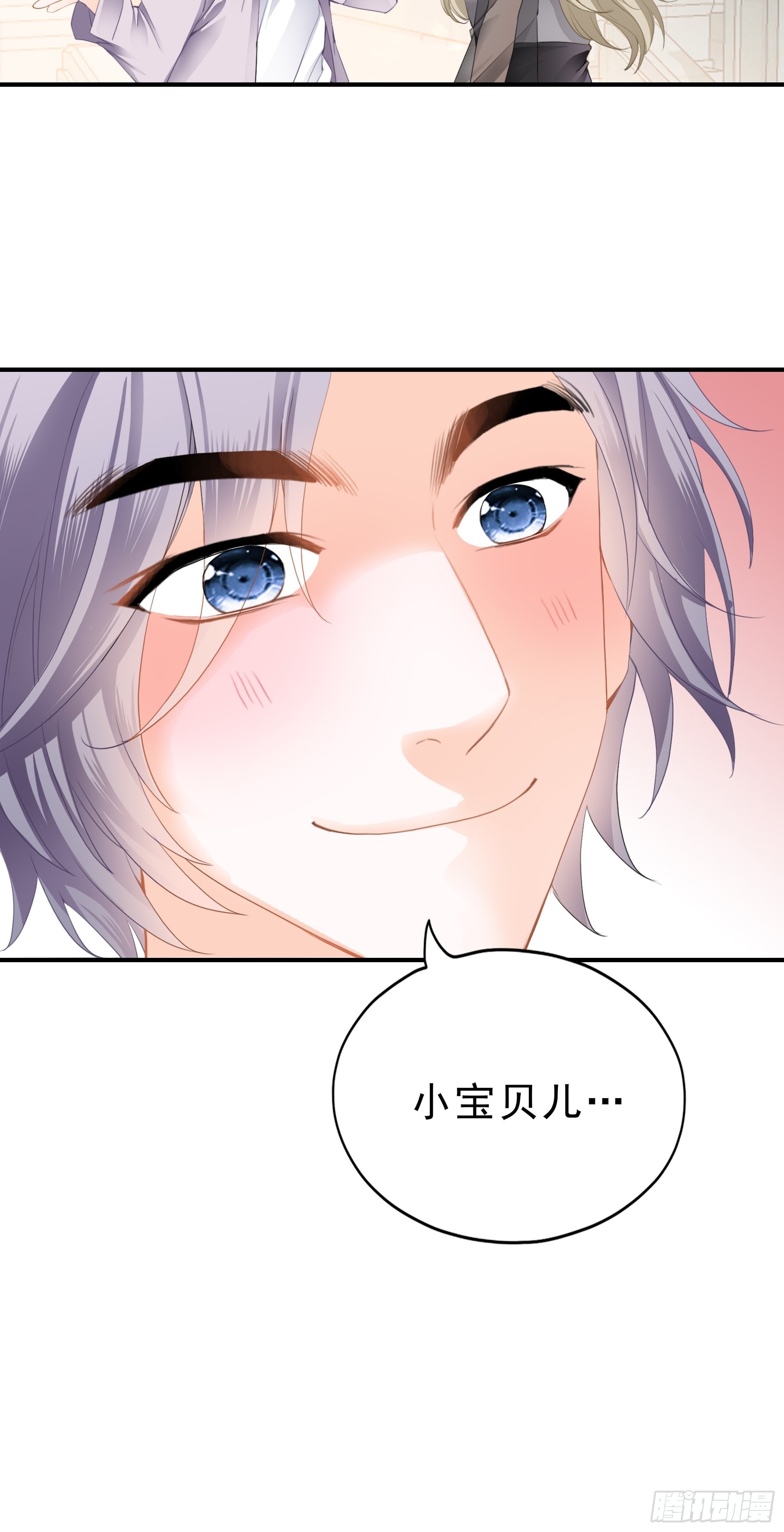 痛殴大表哥20
