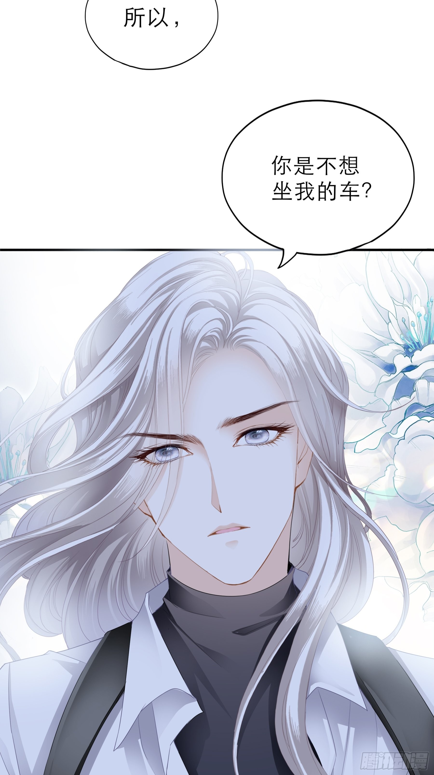 主动的九爷21