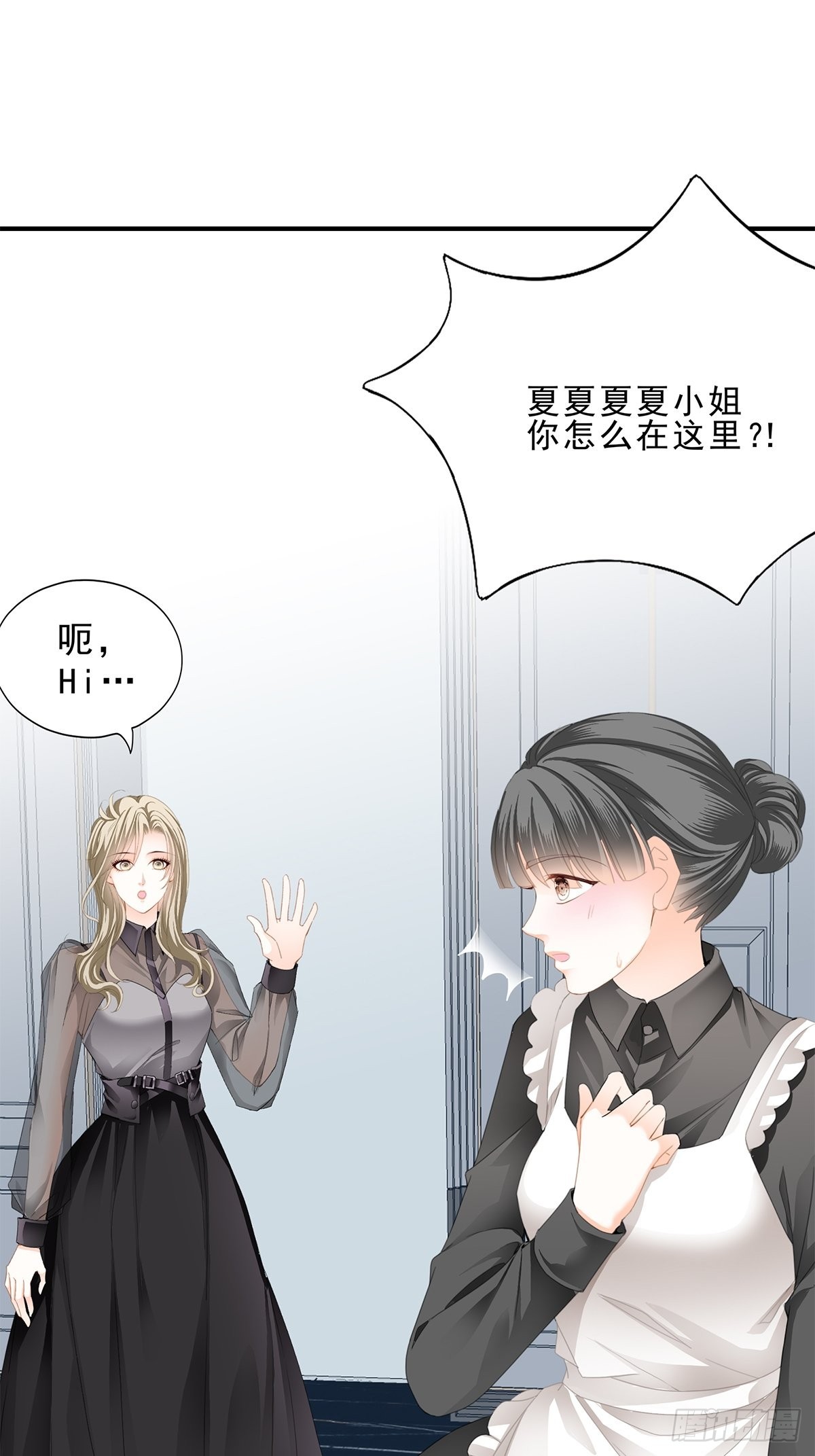 九爷做饭 好好吃16
