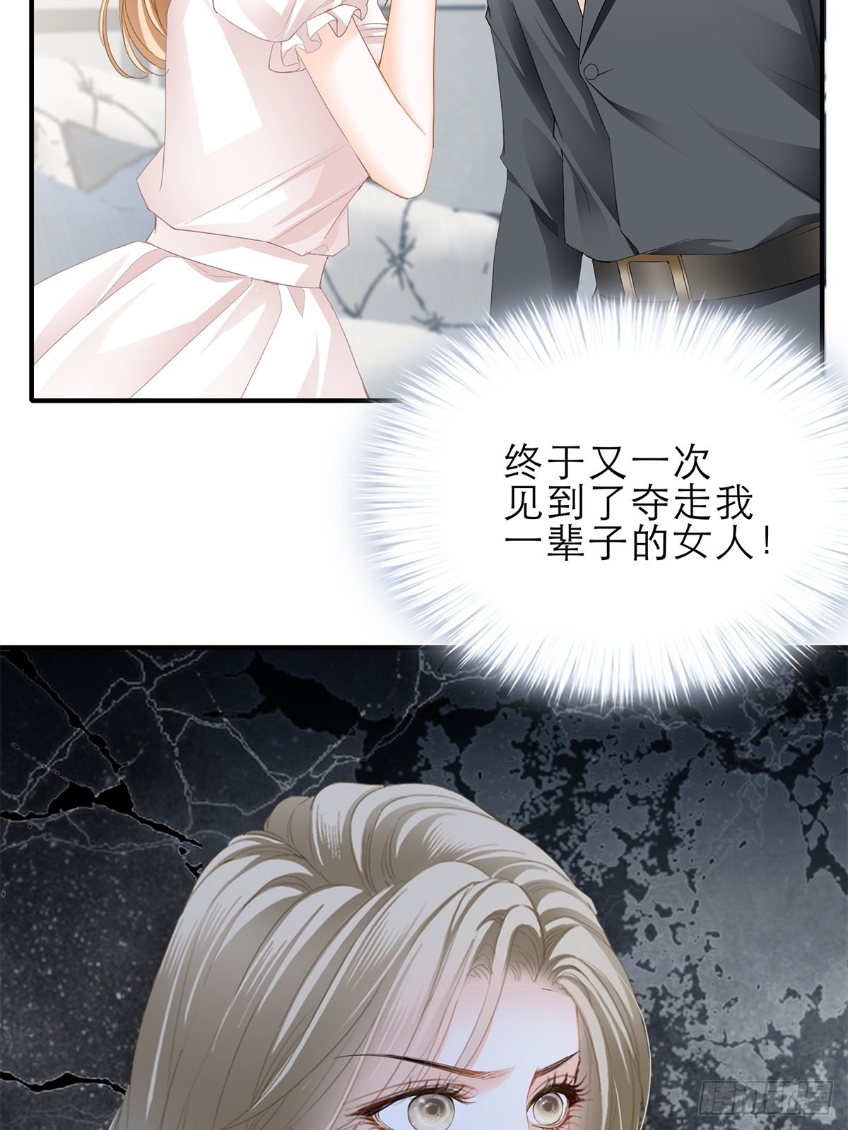 想留在你身边3