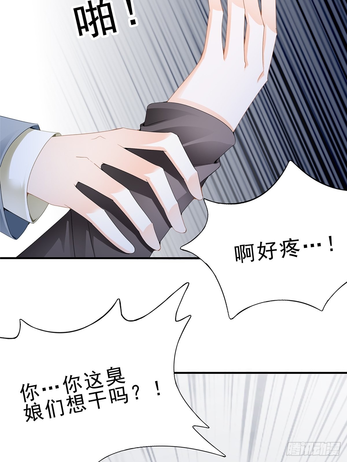 见义勇为7