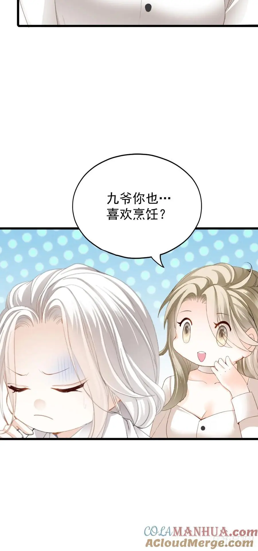 和九爷羞羞45