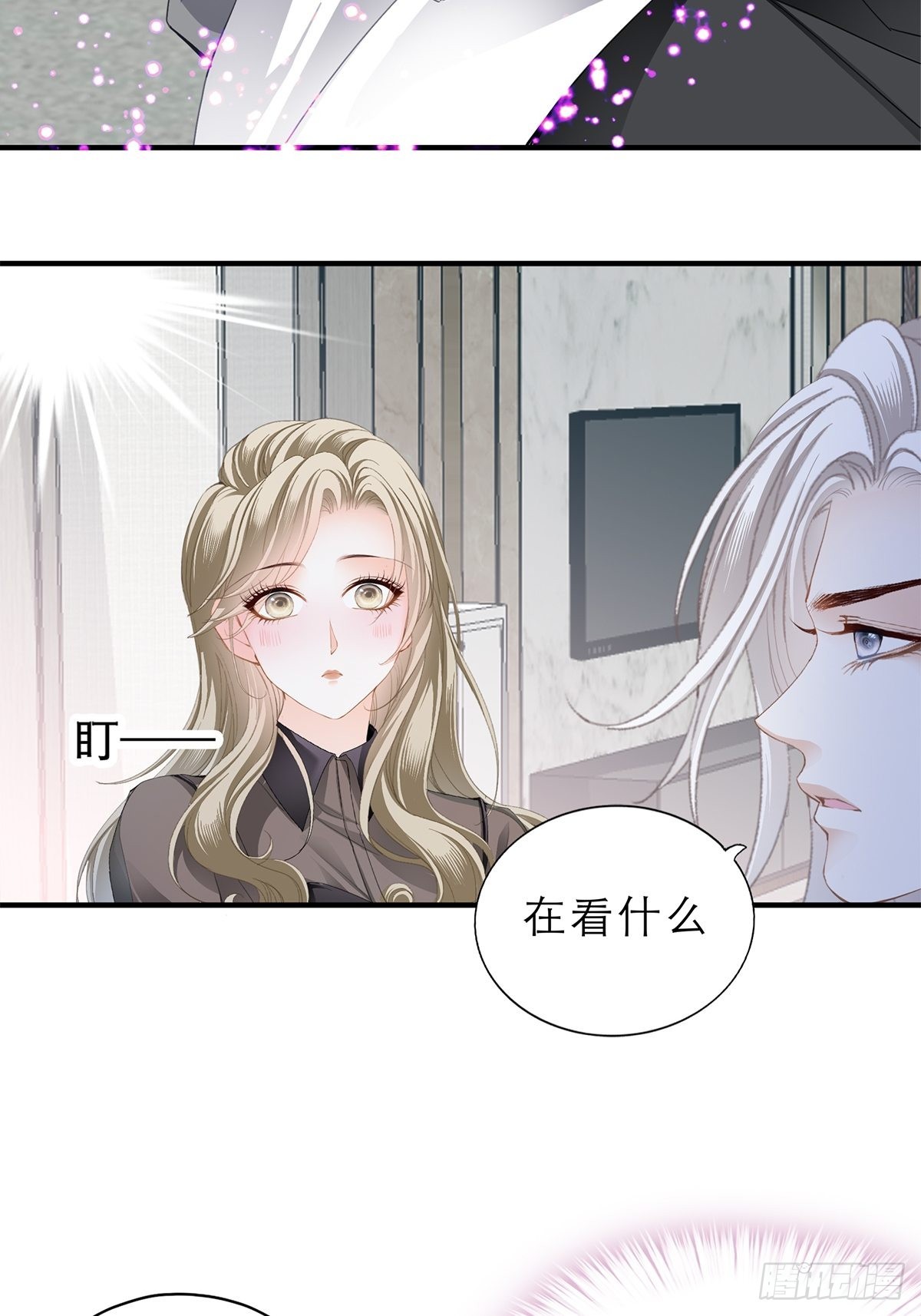 九爷做饭 好好吃25