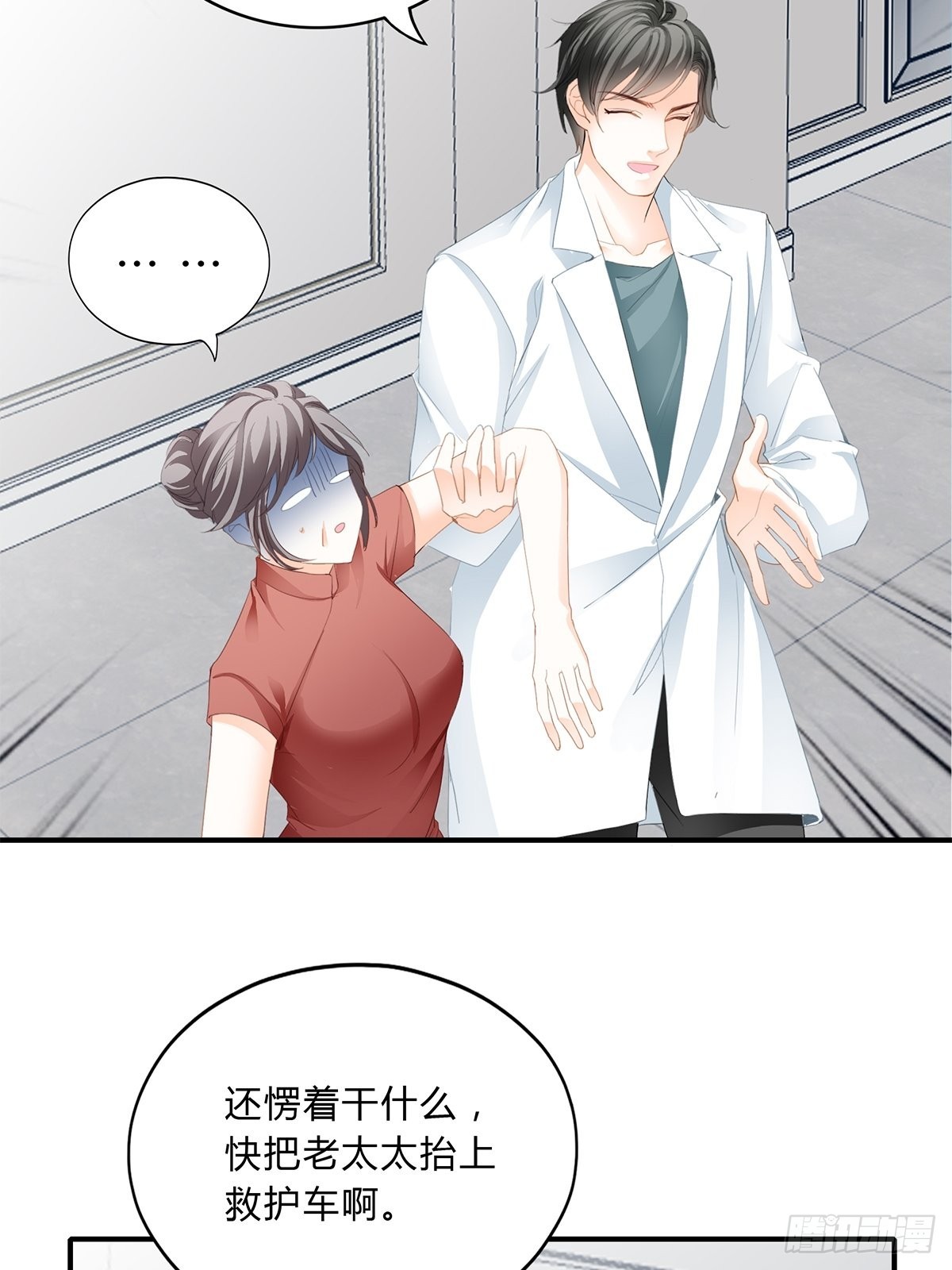 不再放你走12