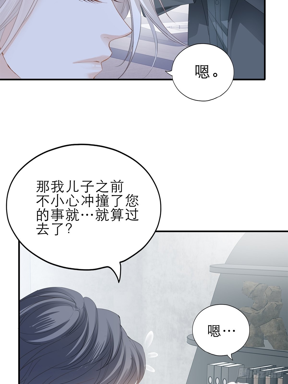 收服江小果3